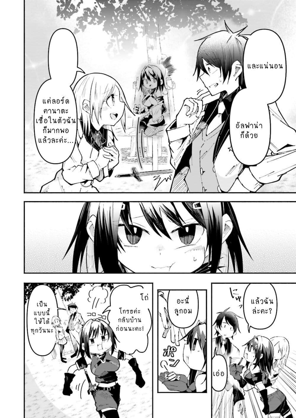 Manga-lc-com อ่านมังงะ อ่านการ์ตูน ออนไลน์ ฟรี Isekai de Haishin Katsudou wo Shitara Tairyou no Yandere Shinja wo Umidashite Shimatta Ken ตอนที่ 1 2 3 4 5 6 7 8 9 10 11 12 13 14 ฟรี ไม่มีโฆษณา Manga-lc - อ่าน มังงะ อ่าน การ์ตูน ออนไลน์ อ่านมังงะ ฟรี