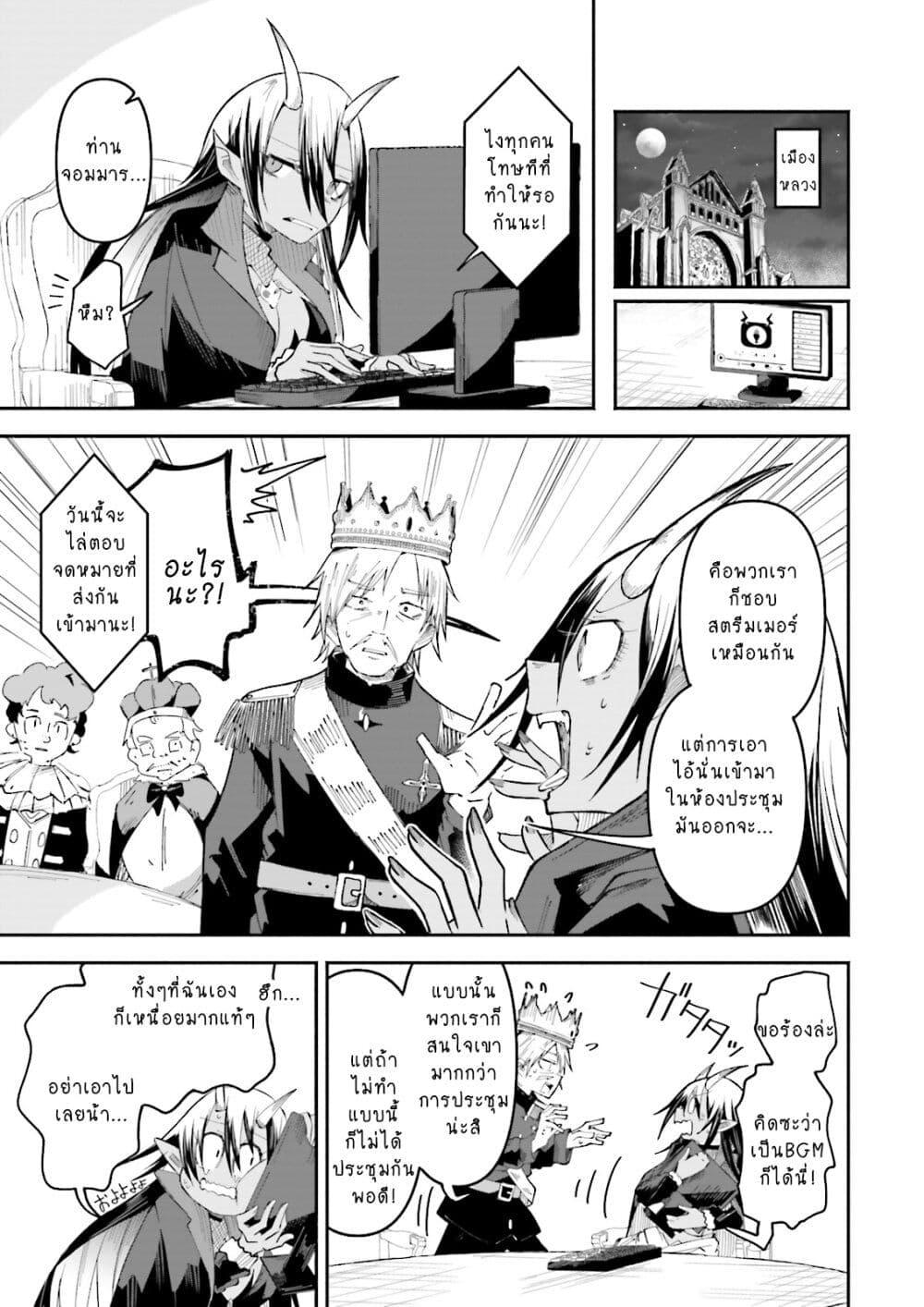 Manga-lc-com อ่านมังงะ อ่านการ์ตูน ออนไลน์ ฟรี Isekai de Haishin Katsudou wo Shitara Tairyou no Yandere Shinja wo Umidashite Shimatta Ken ตอนที่ 1 2 3 4 5 6 7 8 9 10 11 12 13 14 ฟรี ไม่มีโฆษณา Manga-lc - อ่าน มังงะ อ่าน การ์ตูน ออนไลน์ อ่านมังงะ ฟรี