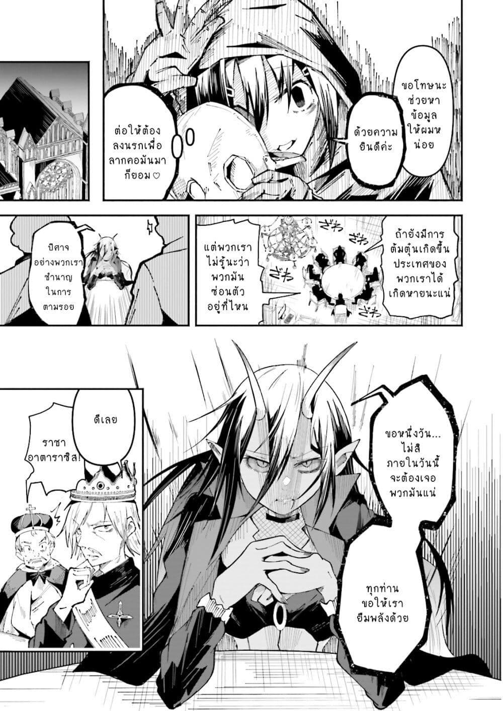Manga-lc-com อ่านมังงะ อ่านการ์ตูน ออนไลน์ ฟรี Isekai de Haishin Katsudou wo Shitara Tairyou no Yandere Shinja wo Umidashite Shimatta Ken ตอนที่ 1 2 3 4 5 6 7 8 9 10 11 12 13 14 ฟรี ไม่มีโฆษณา Manga-lc - อ่าน มังงะ อ่าน การ์ตูน ออนไลน์ อ่านมังงะ ฟรี