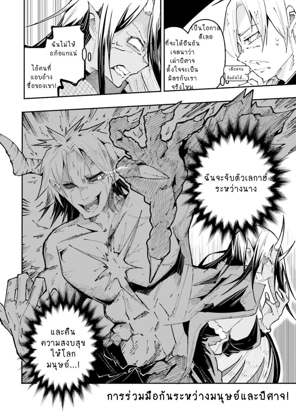 Manga-lc-com อ่านมังงะ อ่านการ์ตูน ออนไลน์ ฟรี Isekai de Haishin Katsudou wo Shitara Tairyou no Yandere Shinja wo Umidashite Shimatta Ken ตอนที่ 1 2 3 4 5 6 7 8 9 10 11 12 13 14 ฟรี ไม่มีโฆษณา Manga-lc - อ่าน มังงะ อ่าน การ์ตูน ออนไลน์ อ่านมังงะ ฟรี