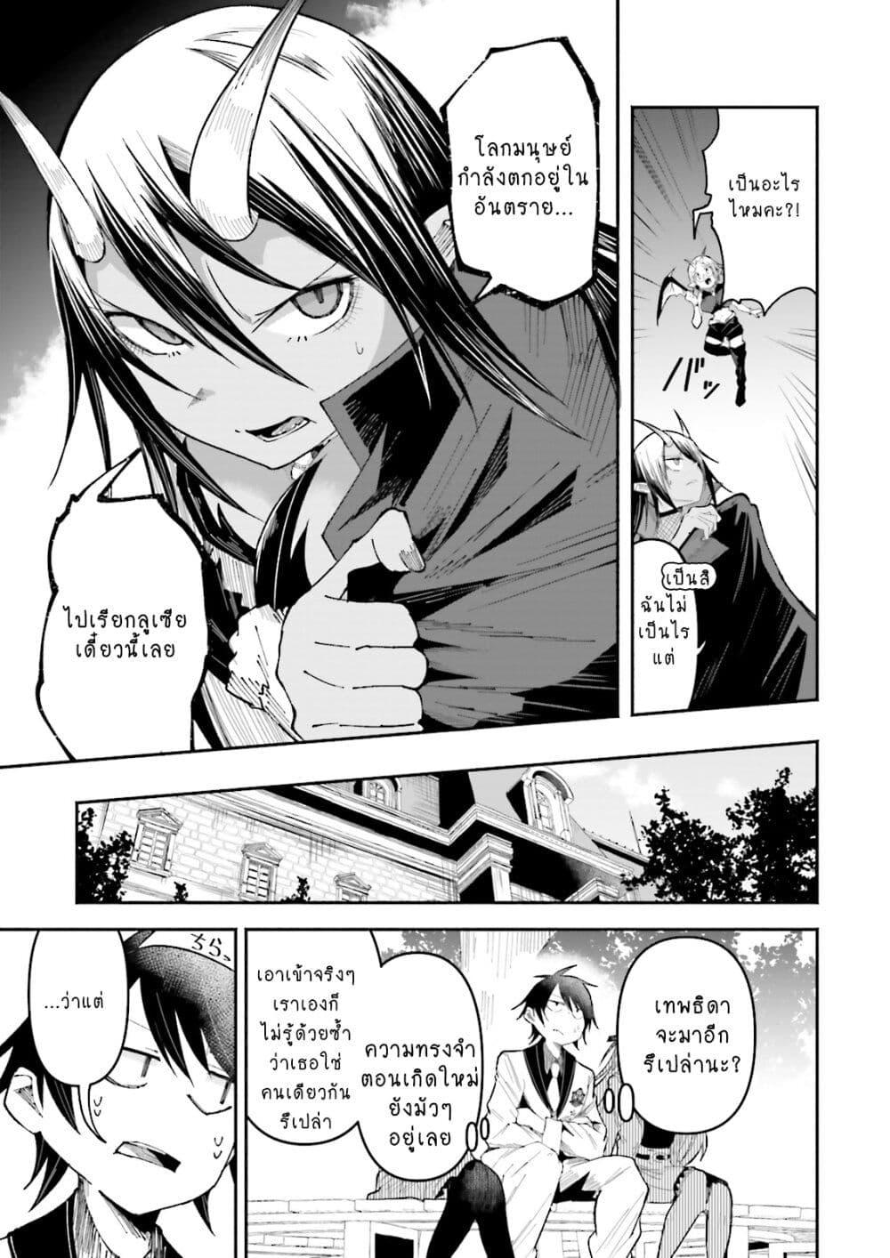 Manga-lc-com อ่านมังงะ อ่านการ์ตูน ออนไลน์ ฟรี Isekai de Haishin Katsudou wo Shitara Tairyou no Yandere Shinja wo Umidashite Shimatta Ken ตอนที่ 1 2 3 4 5 6 7 8 9 10 11 12 13 14 ฟรี ไม่มีโฆษณา Manga-lc - อ่าน มังงะ อ่าน การ์ตูน ออนไลน์ อ่านมังงะ ฟรี