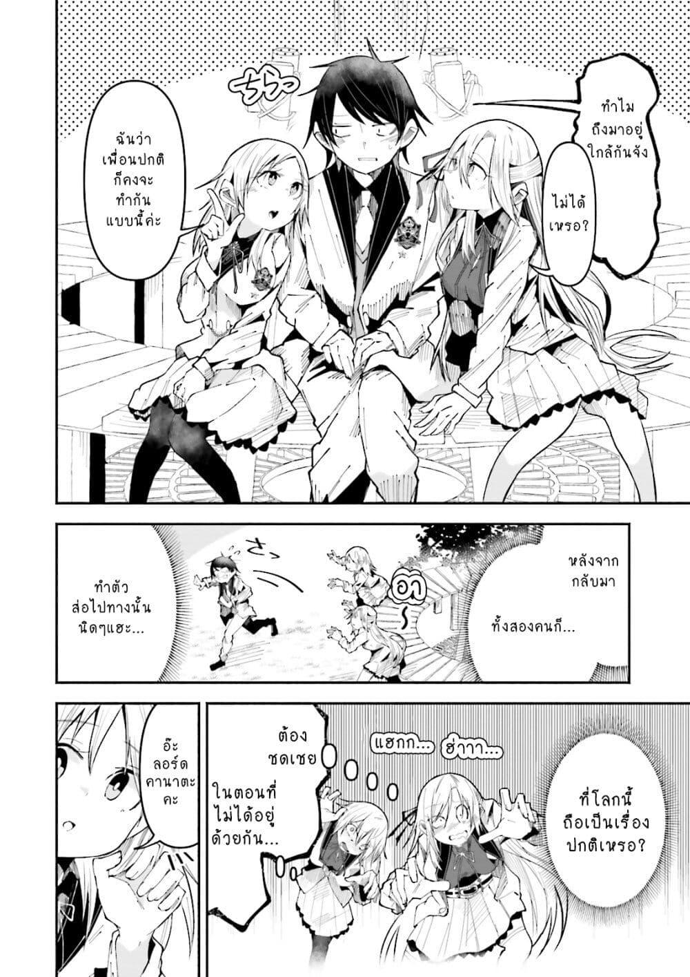 Manga-lc-com อ่านมังงะ อ่านการ์ตูน ออนไลน์ ฟรี Isekai de Haishin Katsudou wo Shitara Tairyou no Yandere Shinja wo Umidashite Shimatta Ken ตอนที่ 1 2 3 4 5 6 7 8 9 10 11 12 13 14 ฟรี ไม่มีโฆษณา Manga-lc - อ่าน มังงะ อ่าน การ์ตูน ออนไลน์ อ่านมังงะ ฟรี