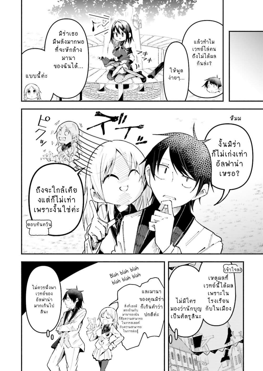 Manga-lc-com อ่านมังงะ อ่านการ์ตูน ออนไลน์ ฟรี Isekai de Haishin Katsudou wo Shitara Tairyou no Yandere Shinja wo Umidashite Shimatta Ken ตอนที่ 1 2 3 4 5 6 7 8 9 10 11 12 13 14 ฟรี ไม่มีโฆษณา Manga-lc - อ่าน มังงะ อ่าน การ์ตูน ออนไลน์ อ่านมังงะ ฟรี