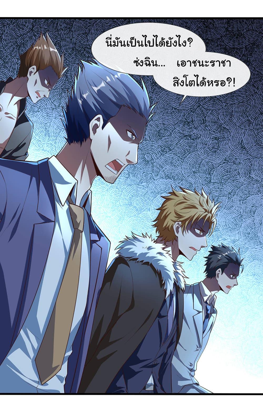 Manga-lc-com อ่านมังงะ อ่านการ์ตูน ออนไลน์ ฟรี Chu Chen, The Trash Son-in-Law ตอนที่ 1 2 3 4 5 6 7 8 9 10 11 12 13 14 ฟรี ไม่มีโฆษณา Manga-lc - อ่าน มังงะ อ่าน การ์ตูน ออนไลน์ อ่านมังงะ ฟรี