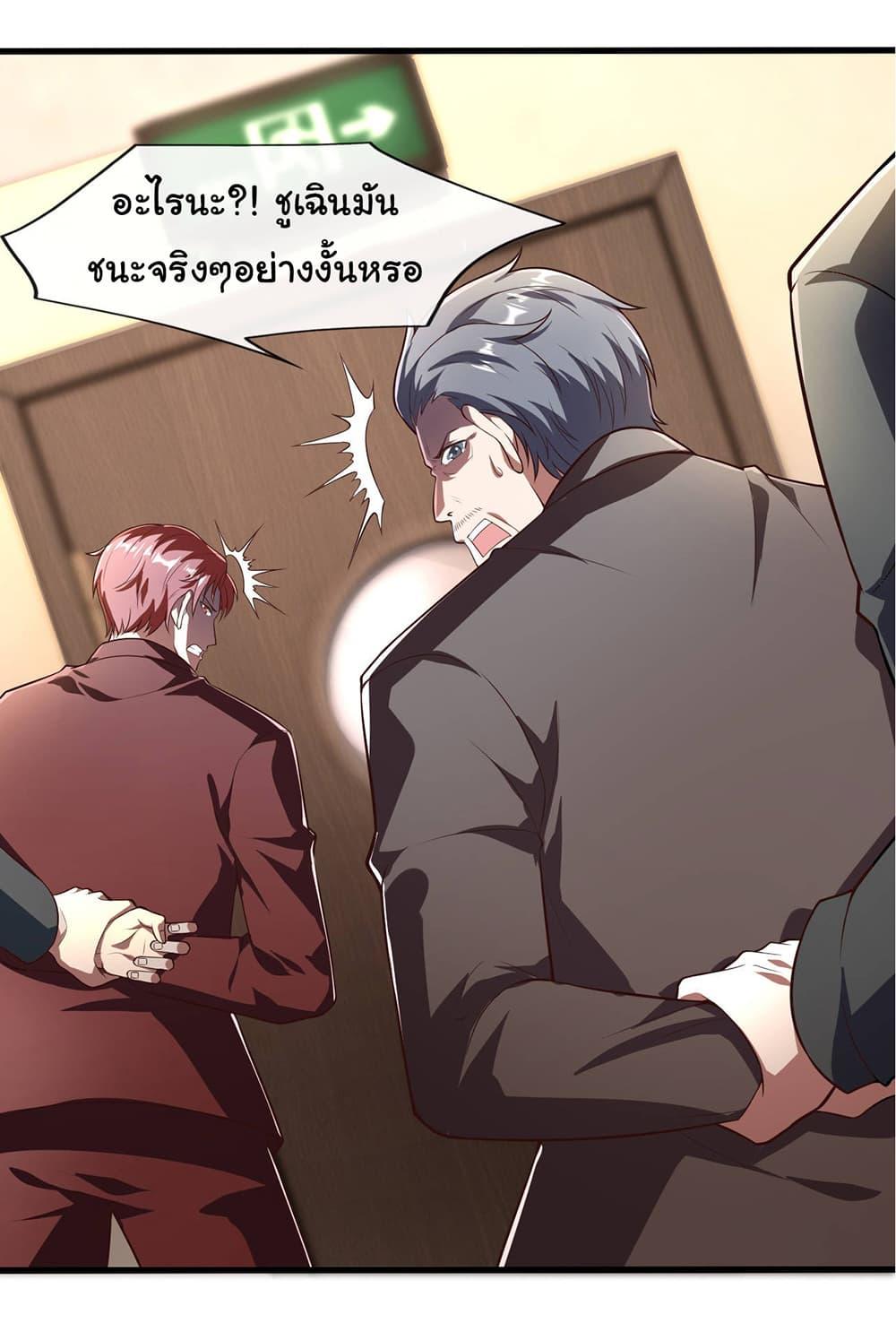 Manga-lc-com อ่านมังงะ อ่านการ์ตูน ออนไลน์ ฟรี Chu Chen, The Trash Son-in-Law ตอนที่ 1 2 3 4 5 6 7 8 9 10 11 12 13 14 ฟรี ไม่มีโฆษณา Manga-lc - อ่าน มังงะ อ่าน การ์ตูน ออนไลน์ อ่านมังงะ ฟรี