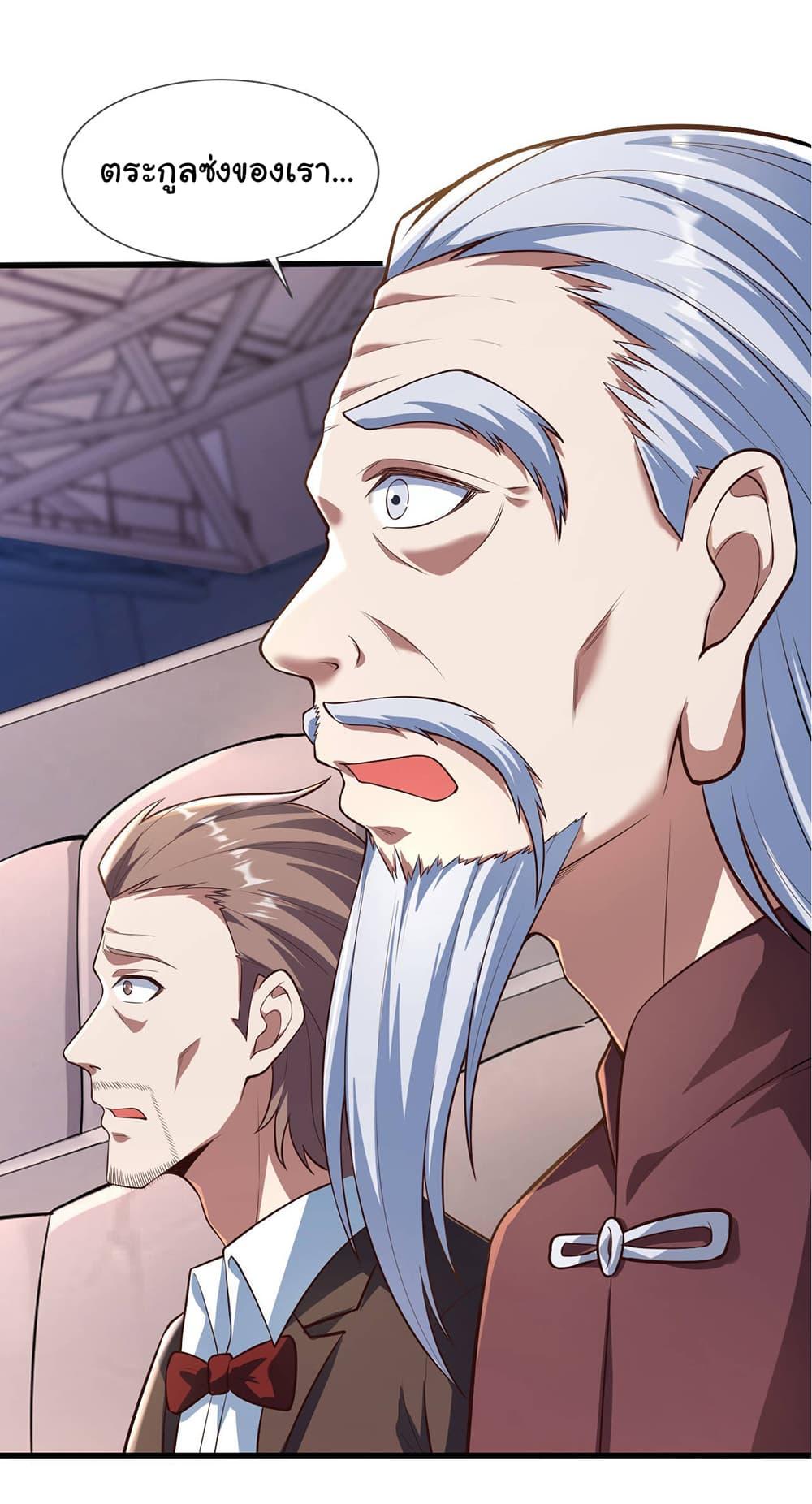 Manga-lc-com อ่านมังงะ อ่านการ์ตูน ออนไลน์ ฟรี Chu Chen, The Trash Son-in-Law ตอนที่ 1 2 3 4 5 6 7 8 9 10 11 12 13 14 ฟรี ไม่มีโฆษณา Manga-lc - อ่าน มังงะ อ่าน การ์ตูน ออนไลน์ อ่านมังงะ ฟรี