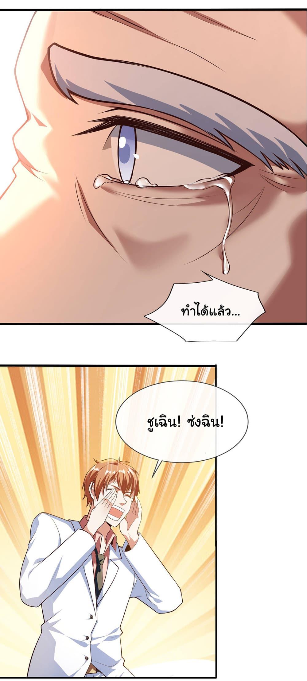 Manga-lc-com อ่านมังงะ อ่านการ์ตูน ออนไลน์ ฟรี Chu Chen, The Trash Son-in-Law ตอนที่ 1 2 3 4 5 6 7 8 9 10 11 12 13 14 ฟรี ไม่มีโฆษณา Manga-lc - อ่าน มังงะ อ่าน การ์ตูน ออนไลน์ อ่านมังงะ ฟรี