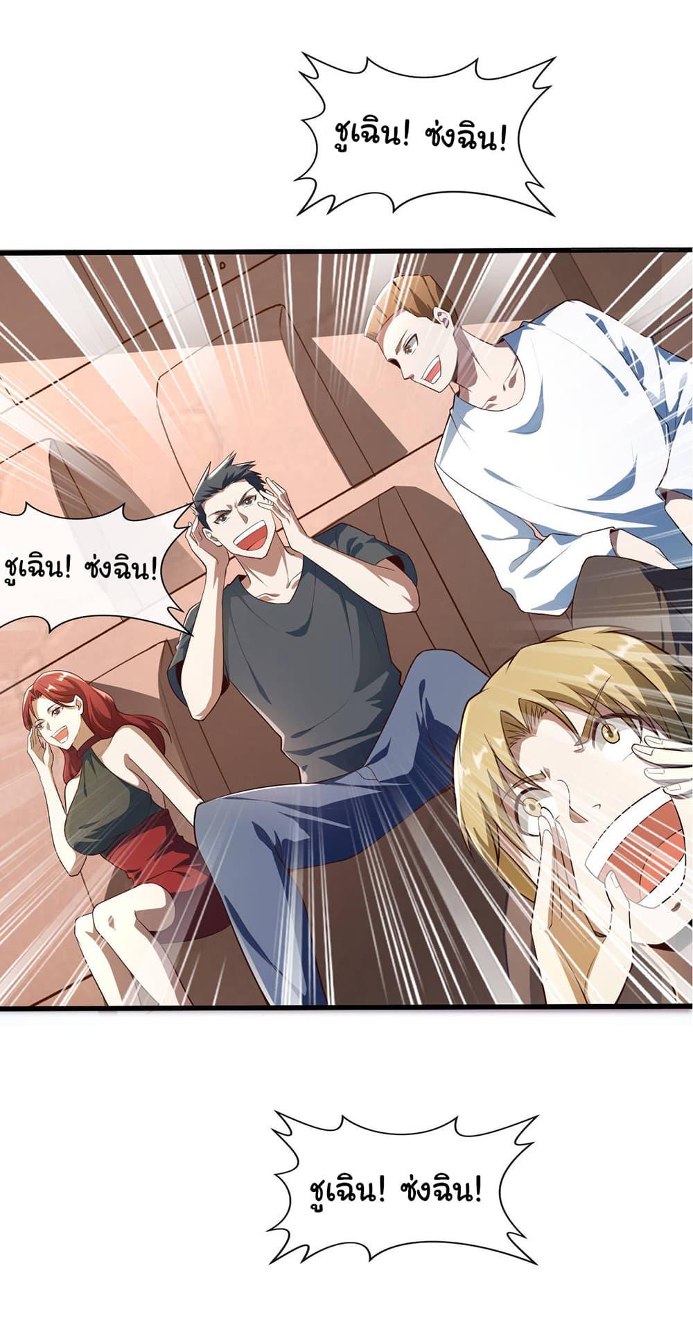 Manga-lc-com อ่านมังงะ อ่านการ์ตูน ออนไลน์ ฟรี Chu Chen, The Trash Son-in-Law ตอนที่ 1 2 3 4 5 6 7 8 9 10 11 12 13 14 ฟรี ไม่มีโฆษณา Manga-lc - อ่าน มังงะ อ่าน การ์ตูน ออนไลน์ อ่านมังงะ ฟรี
