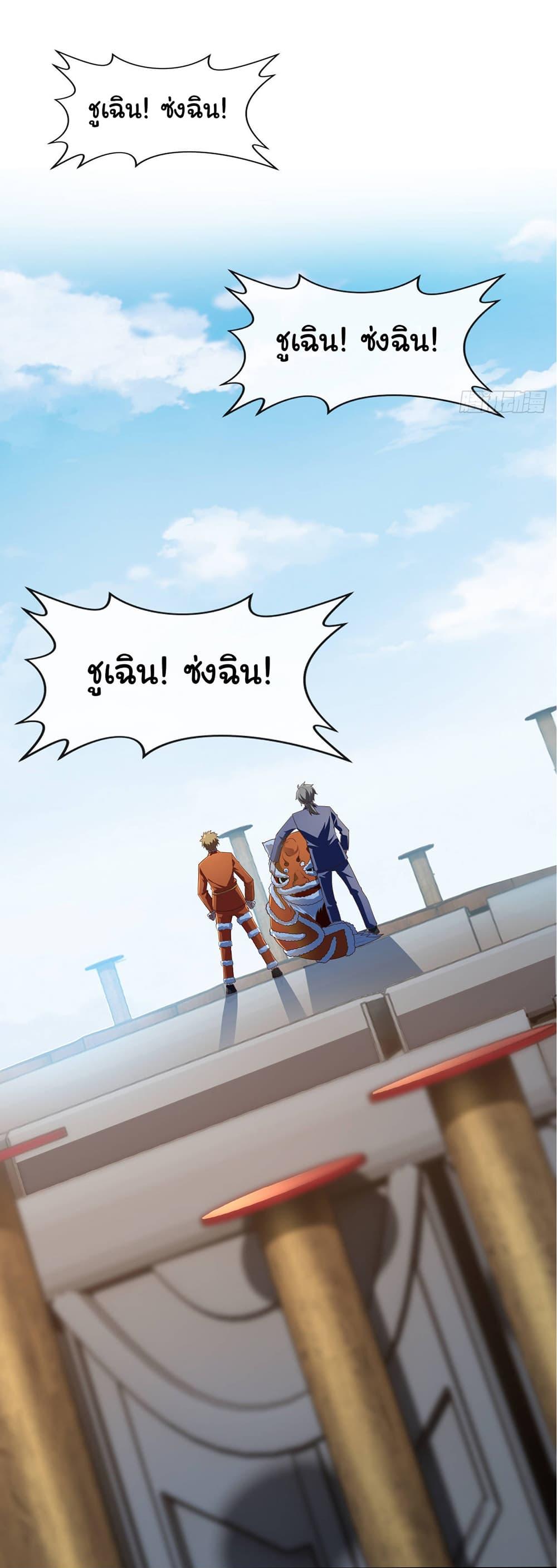 Manga-lc-com อ่านมังงะ อ่านการ์ตูน ออนไลน์ ฟรี Chu Chen, The Trash Son-in-Law ตอนที่ 1 2 3 4 5 6 7 8 9 10 11 12 13 14 ฟรี ไม่มีโฆษณา Manga-lc - อ่าน มังงะ อ่าน การ์ตูน ออนไลน์ อ่านมังงะ ฟรี