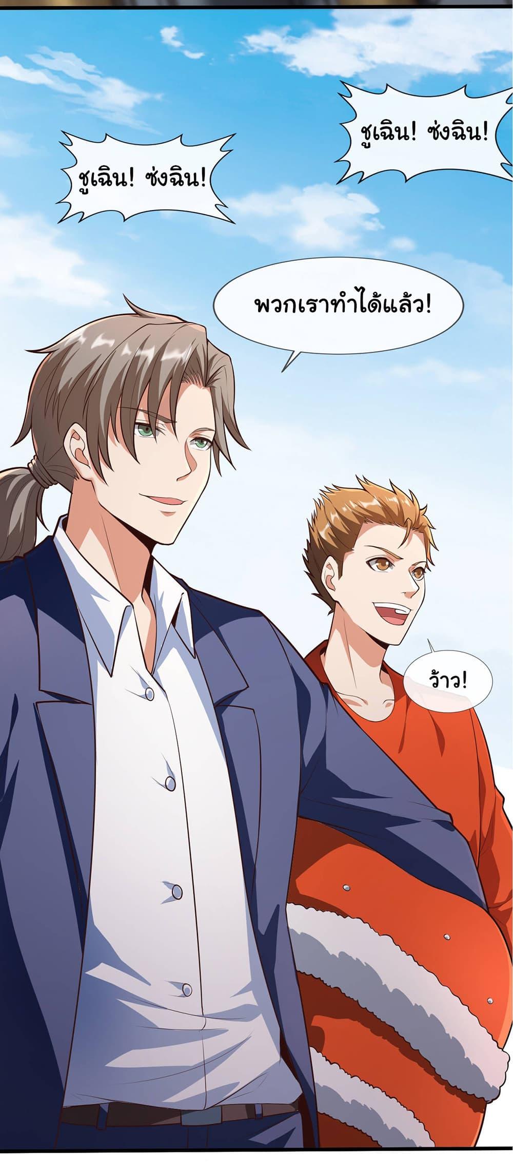 Manga-lc-com อ่านมังงะ อ่านการ์ตูน ออนไลน์ ฟรี Chu Chen, The Trash Son-in-Law ตอนที่ 1 2 3 4 5 6 7 8 9 10 11 12 13 14 ฟรี ไม่มีโฆษณา Manga-lc - อ่าน มังงะ อ่าน การ์ตูน ออนไลน์ อ่านมังงะ ฟรี