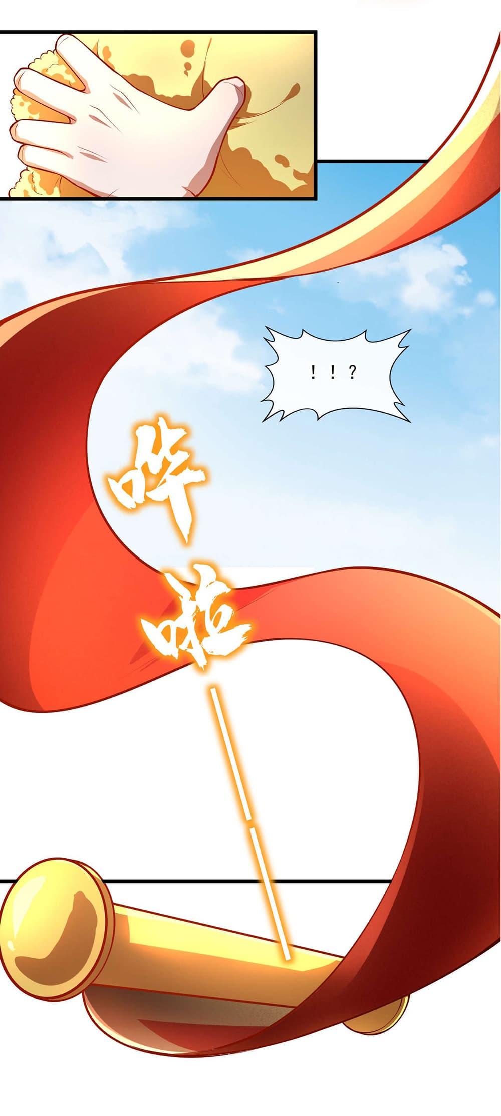 Manga-lc-com อ่านมังงะ อ่านการ์ตูน ออนไลน์ ฟรี Chu Chen, The Trash Son-in-Law ตอนที่ 1 2 3 4 5 6 7 8 9 10 11 12 13 14 ฟรี ไม่มีโฆษณา Manga-lc - อ่าน มังงะ อ่าน การ์ตูน ออนไลน์ อ่านมังงะ ฟรี