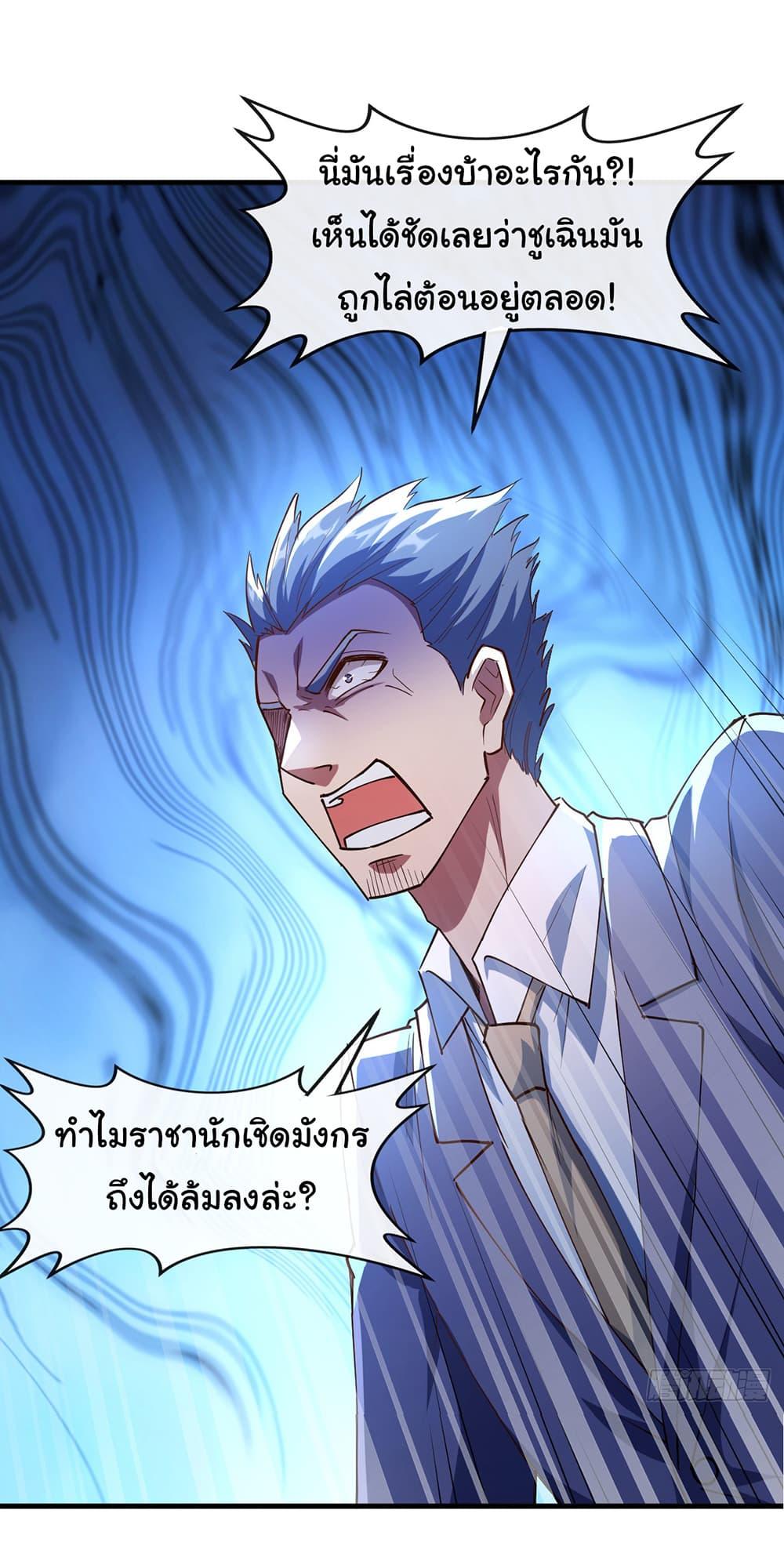 Manga-lc-com อ่านมังงะ อ่านการ์ตูน ออนไลน์ ฟรี Chu Chen, The Trash Son-in-Law ตอนที่ 1 2 3 4 5 6 7 8 9 10 11 12 13 14 ฟรี ไม่มีโฆษณา Manga-lc - อ่าน มังงะ อ่าน การ์ตูน ออนไลน์ อ่านมังงะ ฟรี