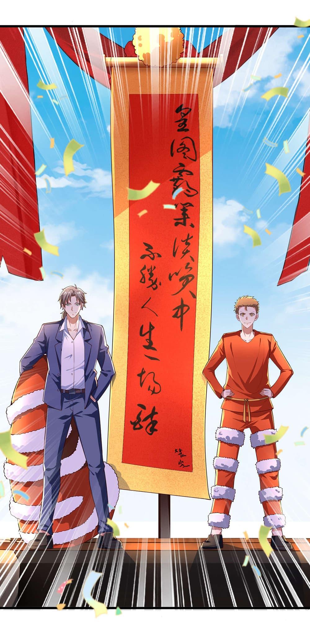 Manga-lc-com อ่านมังงะ อ่านการ์ตูน ออนไลน์ ฟรี Chu Chen, The Trash Son-in-Law ตอนที่ 1 2 3 4 5 6 7 8 9 10 11 12 13 14 ฟรี ไม่มีโฆษณา Manga-lc - อ่าน มังงะ อ่าน การ์ตูน ออนไลน์ อ่านมังงะ ฟรี
