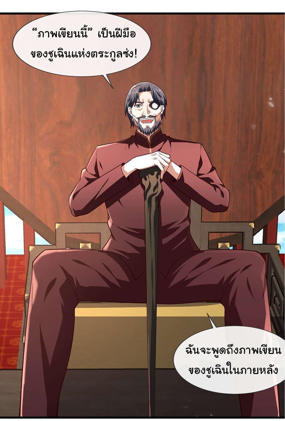 Manga-lc-com อ่านมังงะ อ่านการ์ตูน ออนไลน์ ฟรี Chu Chen, The Trash Son-in-Law ตอนที่ 1 2 3 4 5 6 7 8 9 10 11 12 13 14 ฟรี ไม่มีโฆษณา Manga-lc - อ่าน มังงะ อ่าน การ์ตูน ออนไลน์ อ่านมังงะ ฟรี