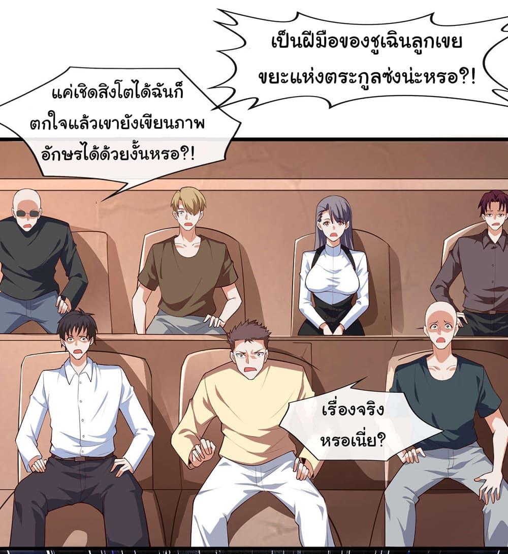 Manga-lc-com อ่านมังงะ อ่านการ์ตูน ออนไลน์ ฟรี Chu Chen, The Trash Son-in-Law ตอนที่ 1 2 3 4 5 6 7 8 9 10 11 12 13 14 ฟรี ไม่มีโฆษณา Manga-lc - อ่าน มังงะ อ่าน การ์ตูน ออนไลน์ อ่านมังงะ ฟรี