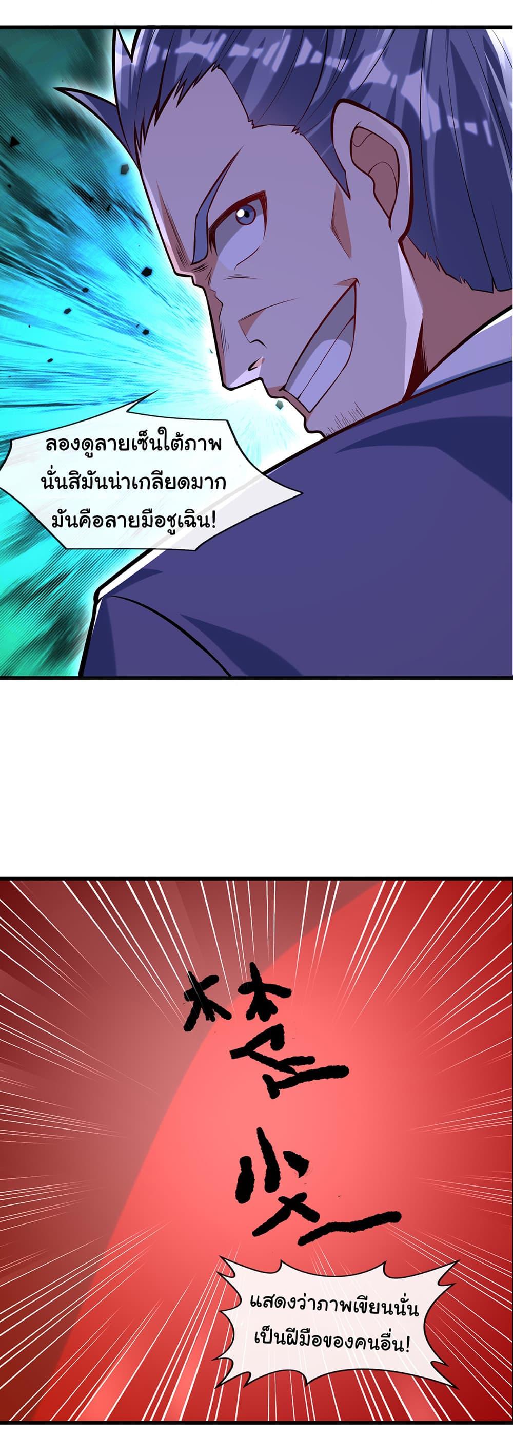Manga-lc-com อ่านมังงะ อ่านการ์ตูน ออนไลน์ ฟรี Chu Chen, The Trash Son-in-Law ตอนที่ 1 2 3 4 5 6 7 8 9 10 11 12 13 14 ฟรี ไม่มีโฆษณา Manga-lc - อ่าน มังงะ อ่าน การ์ตูน ออนไลน์ อ่านมังงะ ฟรี