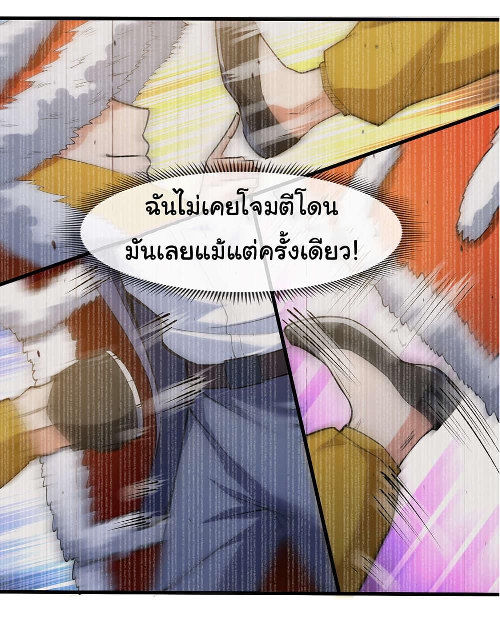 Manga-lc-com อ่านมังงะ อ่านการ์ตูน ออนไลน์ ฟรี Chu Chen, The Trash Son-in-Law ตอนที่ 1 2 3 4 5 6 7 8 9 10 11 12 13 14 ฟรี ไม่มีโฆษณา Manga-lc - อ่าน มังงะ อ่าน การ์ตูน ออนไลน์ อ่านมังงะ ฟรี