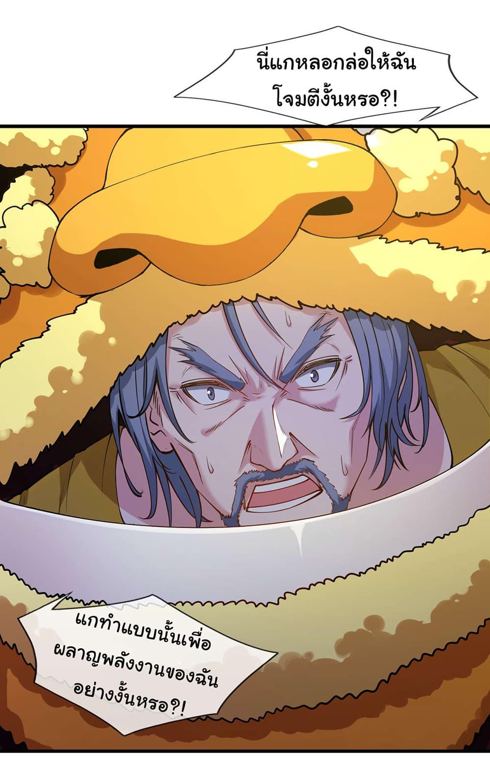 Manga-lc-com อ่านมังงะ อ่านการ์ตูน ออนไลน์ ฟรี Chu Chen, The Trash Son-in-Law ตอนที่ 1 2 3 4 5 6 7 8 9 10 11 12 13 14 ฟรี ไม่มีโฆษณา Manga-lc - อ่าน มังงะ อ่าน การ์ตูน ออนไลน์ อ่านมังงะ ฟรี