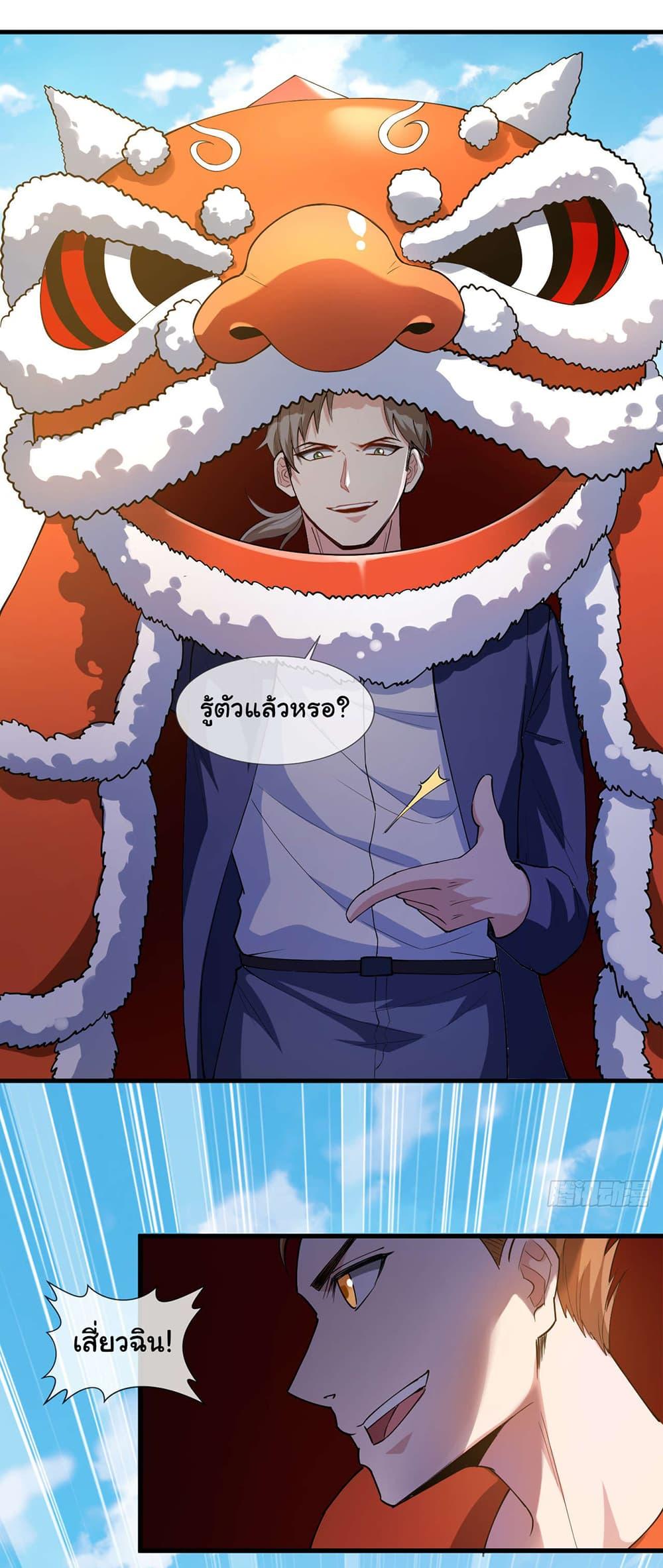 Manga-lc-com อ่านมังงะ อ่านการ์ตูน ออนไลน์ ฟรี Chu Chen, The Trash Son-in-Law ตอนที่ 1 2 3 4 5 6 7 8 9 10 11 12 13 14 ฟรี ไม่มีโฆษณา Manga-lc - อ่าน มังงะ อ่าน การ์ตูน ออนไลน์ อ่านมังงะ ฟรี