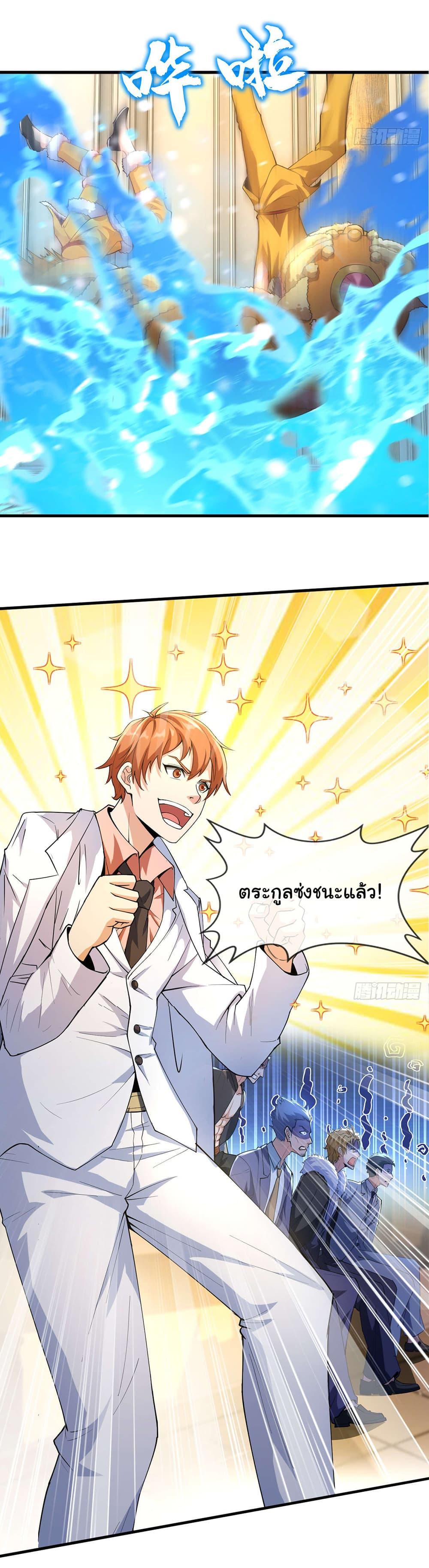 Manga-lc-com อ่านมังงะ อ่านการ์ตูน ออนไลน์ ฟรี Chu Chen, The Trash Son-in-Law ตอนที่ 1 2 3 4 5 6 7 8 9 10 11 12 13 14 ฟรี ไม่มีโฆษณา Manga-lc - อ่าน มังงะ อ่าน การ์ตูน ออนไลน์ อ่านมังงะ ฟรี