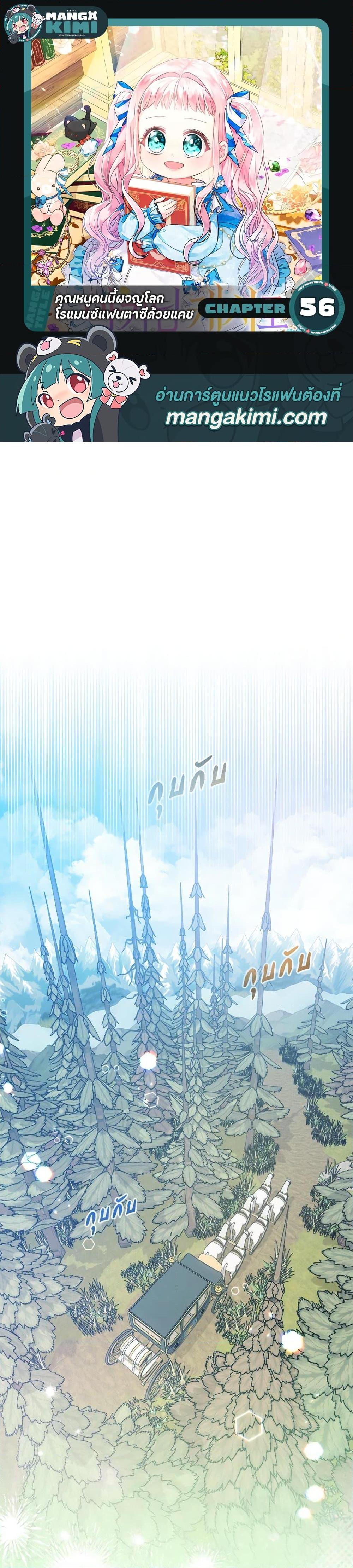 Manga-lc-com อ่านมังงะ อ่านการ์ตูน ออนไลน์ ฟรี Lord Baby Runs a Romance Fantasy With Cash ตอนที่ 1 2 3 4 5 6 7 8 9 10 11 12 13 14 ฟรี ไม่มีโฆษณา Manga-lc - อ่าน มังงะ อ่าน การ์ตูน ออนไลน์ อ่านมังงะ ฟรี