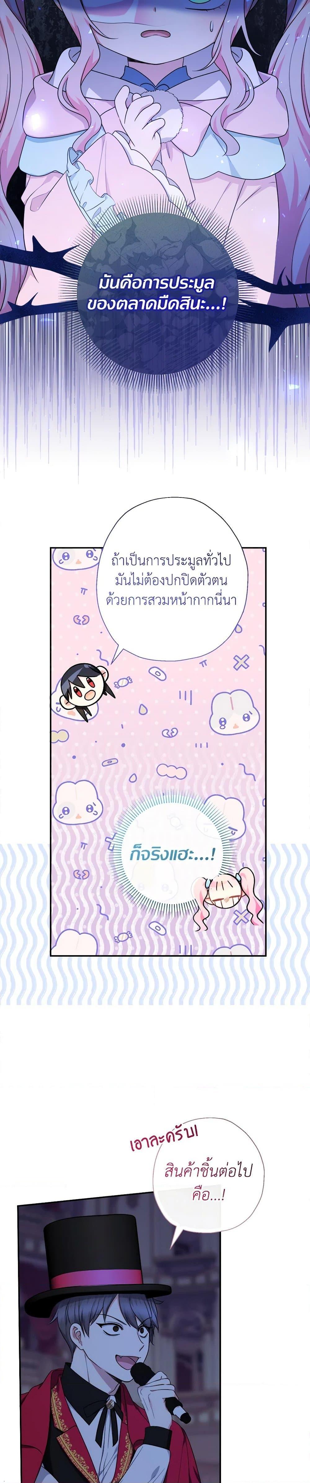 Manga-lc-com อ่านมังงะ อ่านการ์ตูน ออนไลน์ ฟรี Lord Baby Runs a Romance Fantasy With Cash ตอนที่ 1 2 3 4 5 6 7 8 9 10 11 12 13 14 ฟรี ไม่มีโฆษณา Manga-lc - อ่าน มังงะ อ่าน การ์ตูน ออนไลน์ อ่านมังงะ ฟรี