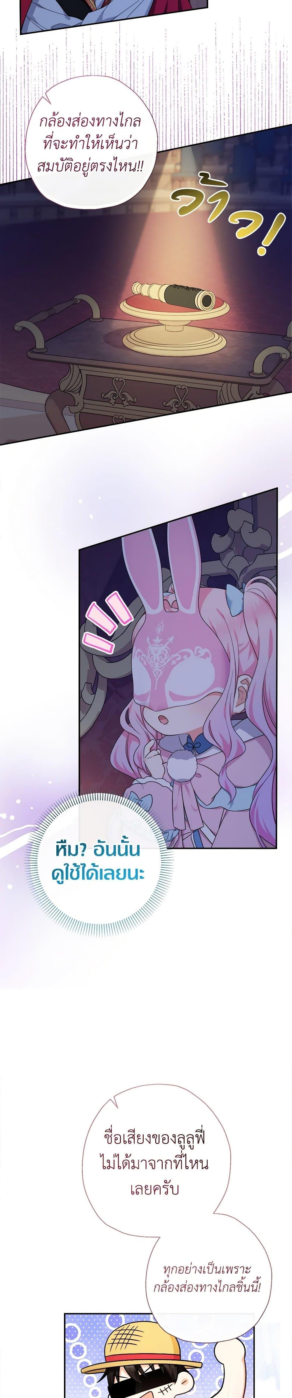 Manga-lc-com อ่านมังงะ อ่านการ์ตูน ออนไลน์ ฟรี Lord Baby Runs a Romance Fantasy With Cash ตอนที่ 1 2 3 4 5 6 7 8 9 10 11 12 13 14 ฟรี ไม่มีโฆษณา Manga-lc - อ่าน มังงะ อ่าน การ์ตูน ออนไลน์ อ่านมังงะ ฟรี