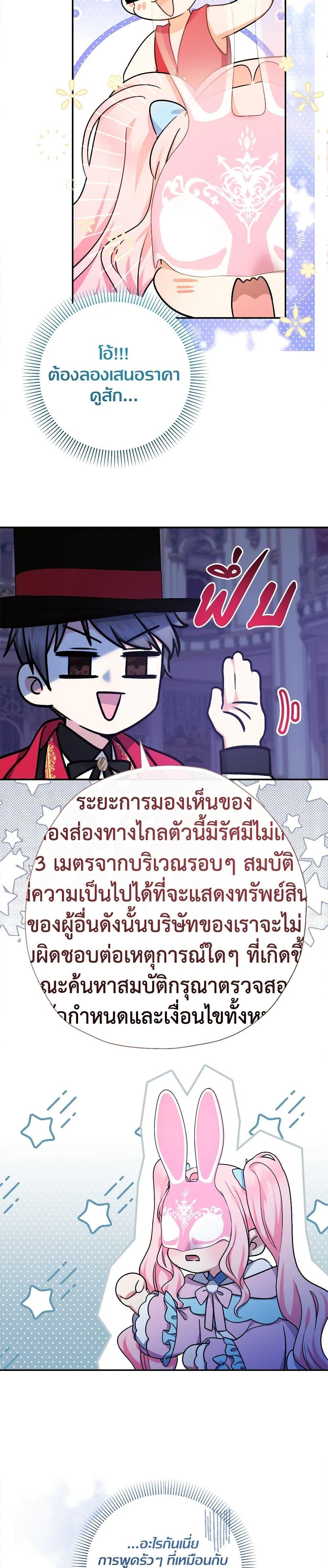 Manga-lc-com อ่านมังงะ อ่านการ์ตูน ออนไลน์ ฟรี Lord Baby Runs a Romance Fantasy With Cash ตอนที่ 1 2 3 4 5 6 7 8 9 10 11 12 13 14 ฟรี ไม่มีโฆษณา Manga-lc - อ่าน มังงะ อ่าน การ์ตูน ออนไลน์ อ่านมังงะ ฟรี