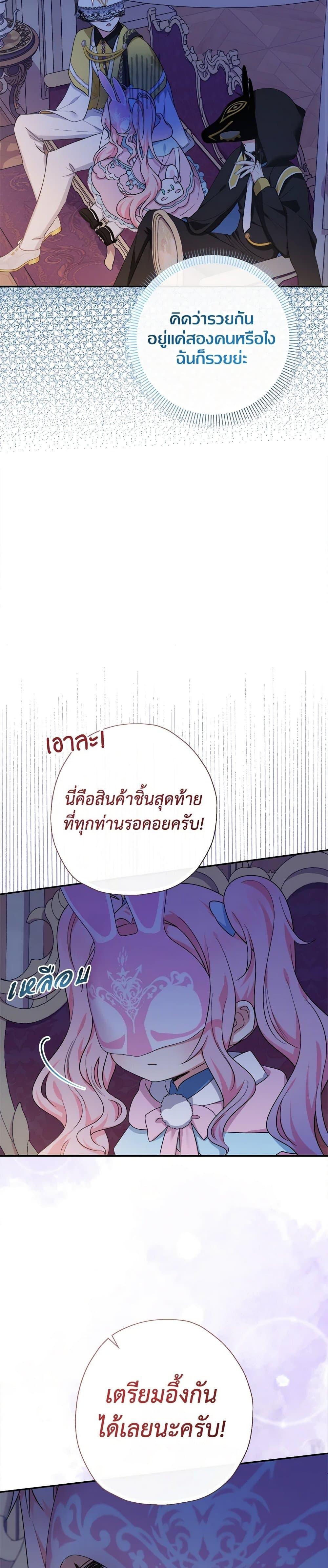 Manga-lc-com อ่านมังงะ อ่านการ์ตูน ออนไลน์ ฟรี Lord Baby Runs a Romance Fantasy With Cash ตอนที่ 1 2 3 4 5 6 7 8 9 10 11 12 13 14 ฟรี ไม่มีโฆษณา Manga-lc - อ่าน มังงะ อ่าน การ์ตูน ออนไลน์ อ่านมังงะ ฟรี