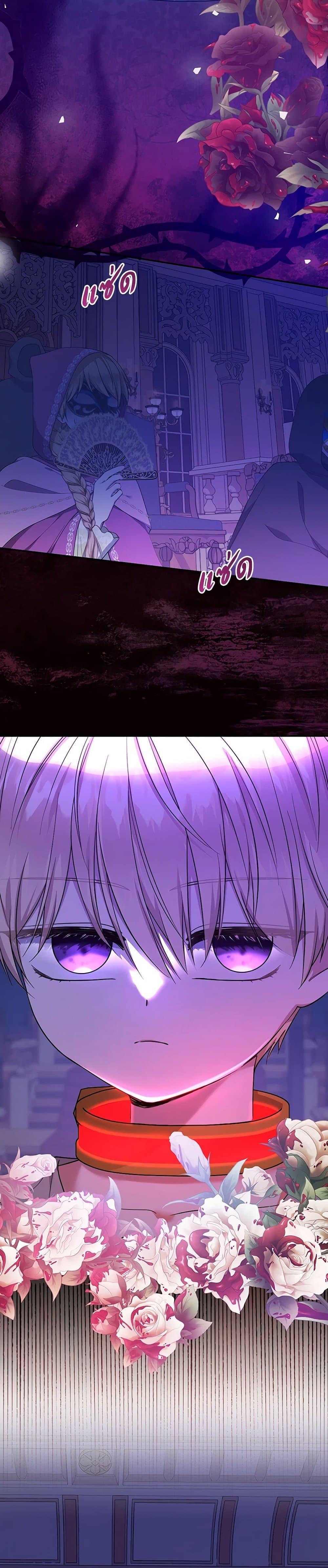 Manga-lc-com อ่านมังงะ อ่านการ์ตูน ออนไลน์ ฟรี Lord Baby Runs a Romance Fantasy With Cash ตอนที่ 1 2 3 4 5 6 7 8 9 10 11 12 13 14 ฟรี ไม่มีโฆษณา Manga-lc - อ่าน มังงะ อ่าน การ์ตูน ออนไลน์ อ่านมังงะ ฟรี