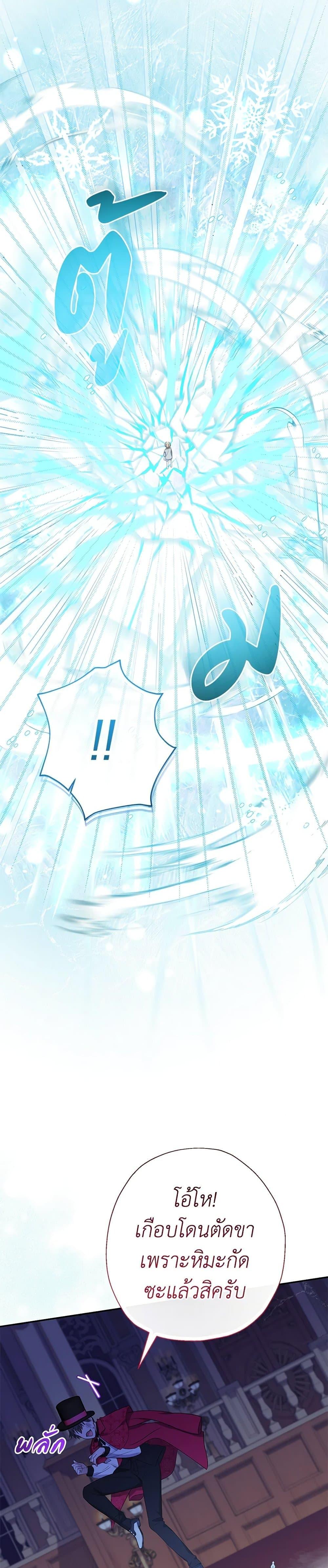 Manga-lc-com อ่านมังงะ อ่านการ์ตูน ออนไลน์ ฟรี Lord Baby Runs a Romance Fantasy With Cash ตอนที่ 1 2 3 4 5 6 7 8 9 10 11 12 13 14 ฟรี ไม่มีโฆษณา Manga-lc - อ่าน มังงะ อ่าน การ์ตูน ออนไลน์ อ่านมังงะ ฟรี