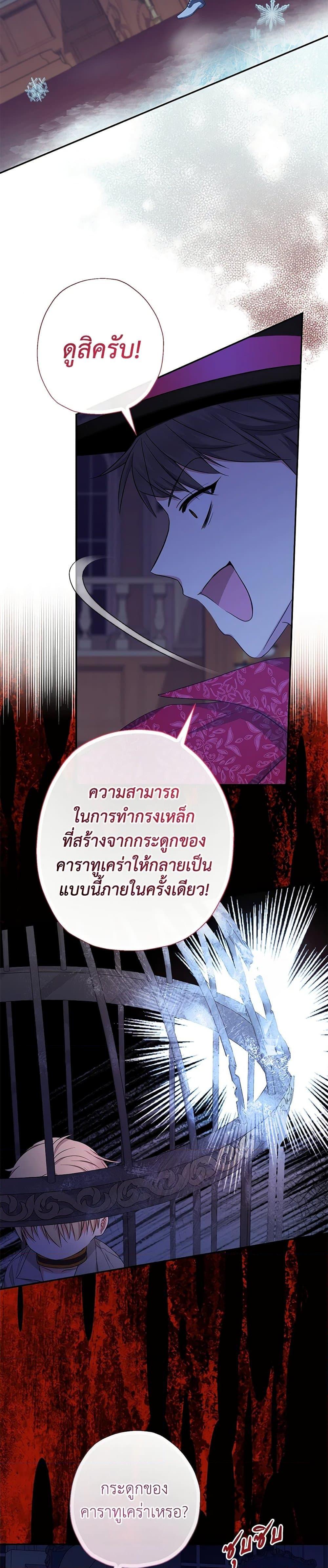 Manga-lc-com อ่านมังงะ อ่านการ์ตูน ออนไลน์ ฟรี Lord Baby Runs a Romance Fantasy With Cash ตอนที่ 1 2 3 4 5 6 7 8 9 10 11 12 13 14 ฟรี ไม่มีโฆษณา Manga-lc - อ่าน มังงะ อ่าน การ์ตูน ออนไลน์ อ่านมังงะ ฟรี