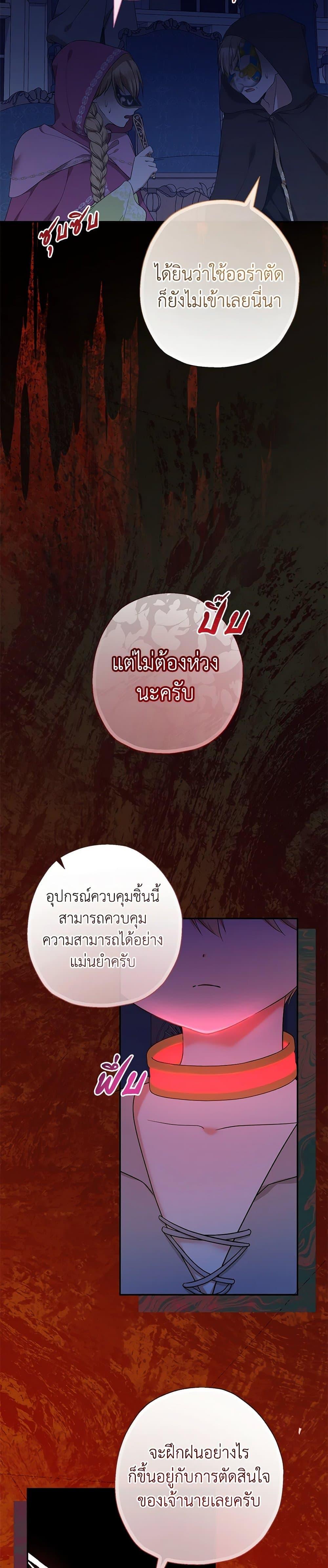 Manga-lc-com อ่านมังงะ อ่านการ์ตูน ออนไลน์ ฟรี Lord Baby Runs a Romance Fantasy With Cash ตอนที่ 1 2 3 4 5 6 7 8 9 10 11 12 13 14 ฟรี ไม่มีโฆษณา Manga-lc - อ่าน มังงะ อ่าน การ์ตูน ออนไลน์ อ่านมังงะ ฟรี