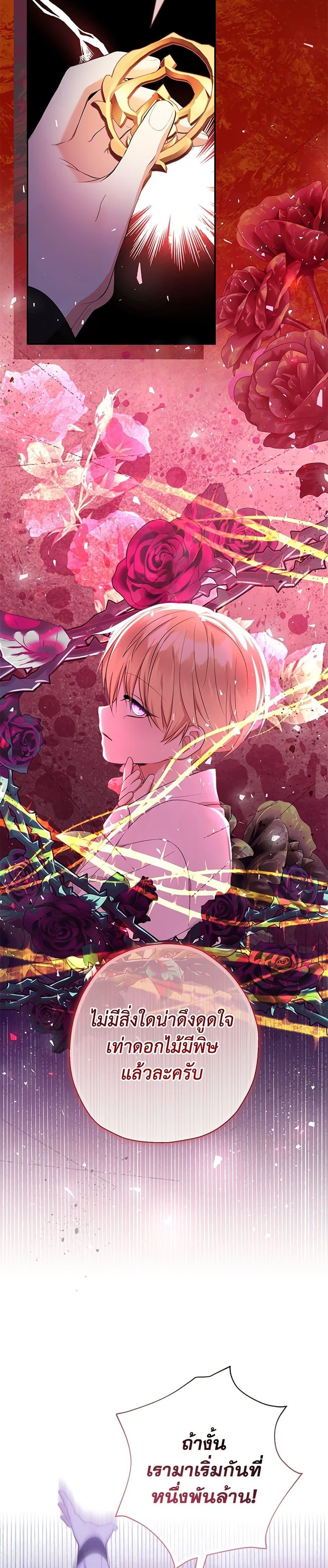 Manga-lc-com อ่านมังงะ อ่านการ์ตูน ออนไลน์ ฟรี Lord Baby Runs a Romance Fantasy With Cash ตอนที่ 1 2 3 4 5 6 7 8 9 10 11 12 13 14 ฟรี ไม่มีโฆษณา Manga-lc - อ่าน มังงะ อ่าน การ์ตูน ออนไลน์ อ่านมังงะ ฟรี