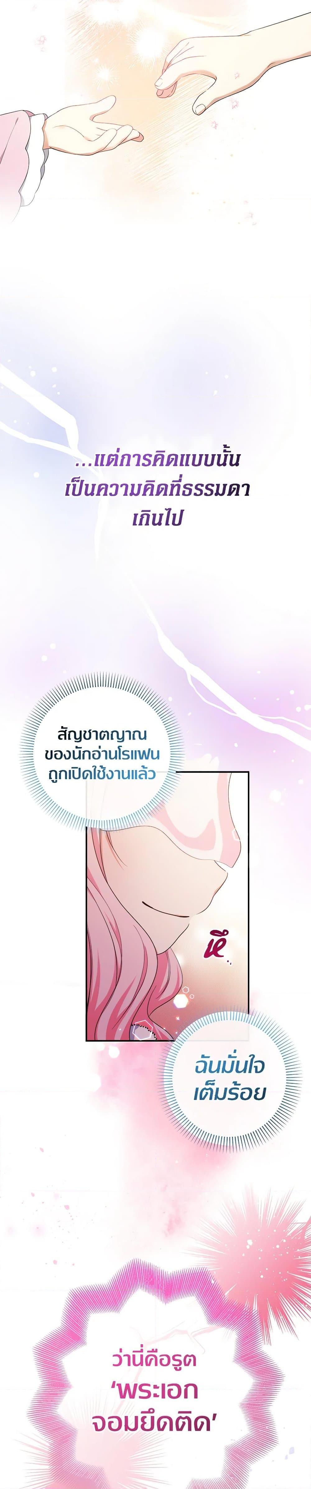 Manga-lc-com อ่านมังงะ อ่านการ์ตูน ออนไลน์ ฟรี Lord Baby Runs a Romance Fantasy With Cash ตอนที่ 1 2 3 4 5 6 7 8 9 10 11 12 13 14 ฟรี ไม่มีโฆษณา Manga-lc - อ่าน มังงะ อ่าน การ์ตูน ออนไลน์ อ่านมังงะ ฟรี