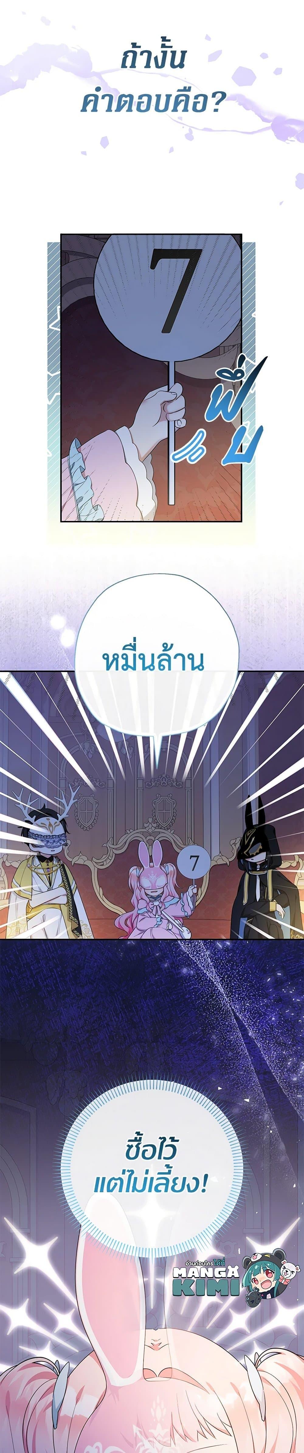 Manga-lc-com อ่านมังงะ อ่านการ์ตูน ออนไลน์ ฟรี Lord Baby Runs a Romance Fantasy With Cash ตอนที่ 1 2 3 4 5 6 7 8 9 10 11 12 13 14 ฟรี ไม่มีโฆษณา Manga-lc - อ่าน มังงะ อ่าน การ์ตูน ออนไลน์ อ่านมังงะ ฟรี