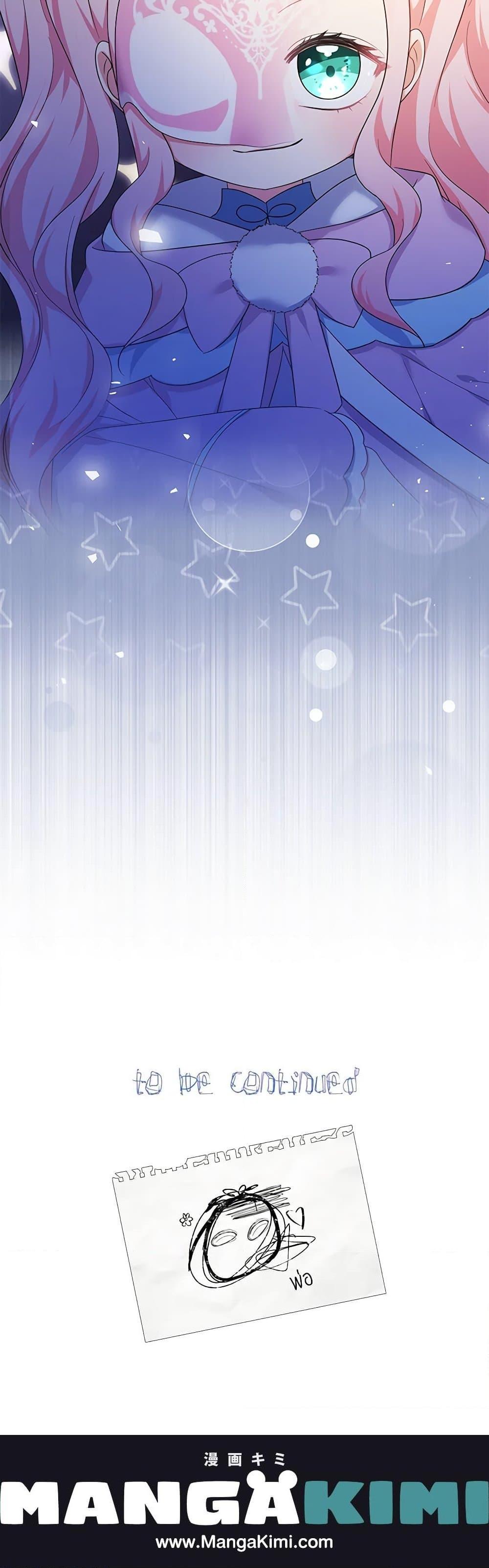 Manga-lc-com อ่านมังงะ อ่านการ์ตูน ออนไลน์ ฟรี Lord Baby Runs a Romance Fantasy With Cash ตอนที่ 1 2 3 4 5 6 7 8 9 10 11 12 13 14 ฟรี ไม่มีโฆษณา Manga-lc - อ่าน มังงะ อ่าน การ์ตูน ออนไลน์ อ่านมังงะ ฟรี