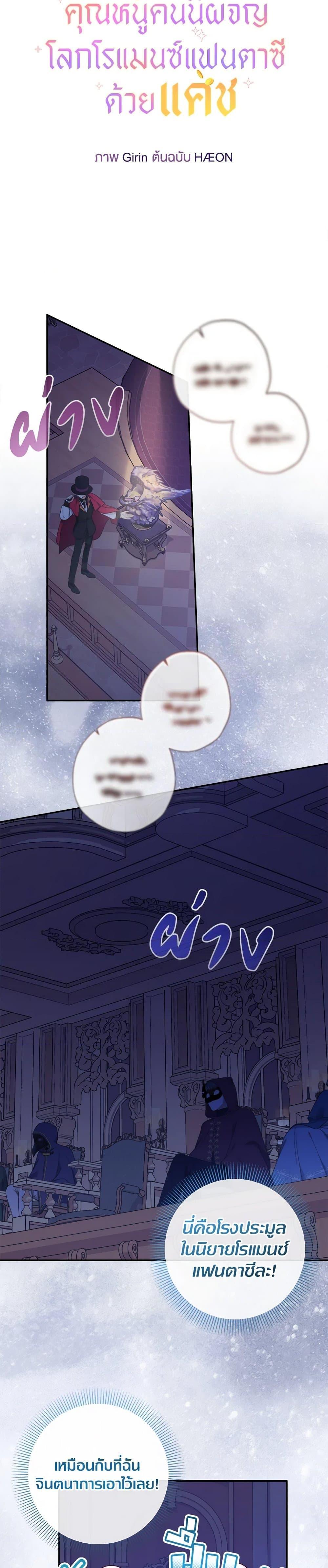 Manga-lc-com อ่านมังงะ อ่านการ์ตูน ออนไลน์ ฟรี Lord Baby Runs a Romance Fantasy With Cash ตอนที่ 1 2 3 4 5 6 7 8 9 10 11 12 13 14 ฟรี ไม่มีโฆษณา Manga-lc - อ่าน มังงะ อ่าน การ์ตูน ออนไลน์ อ่านมังงะ ฟรี