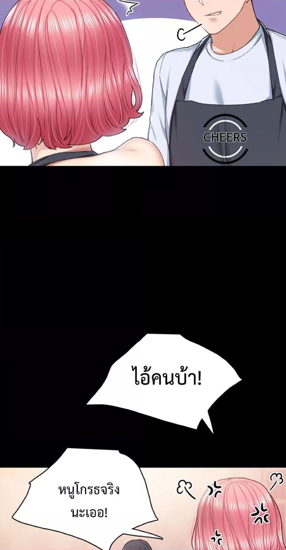 Doujin-Lc- อ่าน โดจิน มังฮวา เกาหลี ญี่ปุ่น จีน แปลไทย Teaching Practice ตอนที่ 1 2 3 4 5 6 7 8 9 10 11 12 13 14 ฟรี ไม่มีโฆษณา อ่าน โดจิน Manhwa เกาหลี ญี่ปุ่น จีน เรามีครบ คัดมาให้เน้นๆ โดจิน 18+ รับประกันความฟินโดย  Doujin Lc