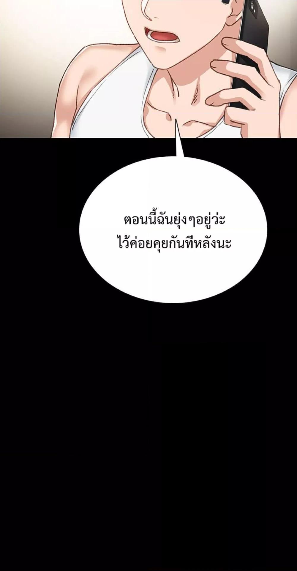Doujin-Lc- อ่าน โดจิน มังฮวา เกาหลี ญี่ปุ่น จีน แปลไทย Teaching Practice ตอนที่ 1 2 3 4 5 6 7 8 9 10 11 12 13 14 ฟรี ไม่มีโฆษณา อ่าน โดจิน Manhwa เกาหลี ญี่ปุ่น จีน เรามีครบ คัดมาให้เน้นๆ โดจิน 18+ รับประกันความฟินโดย  Doujin Lc