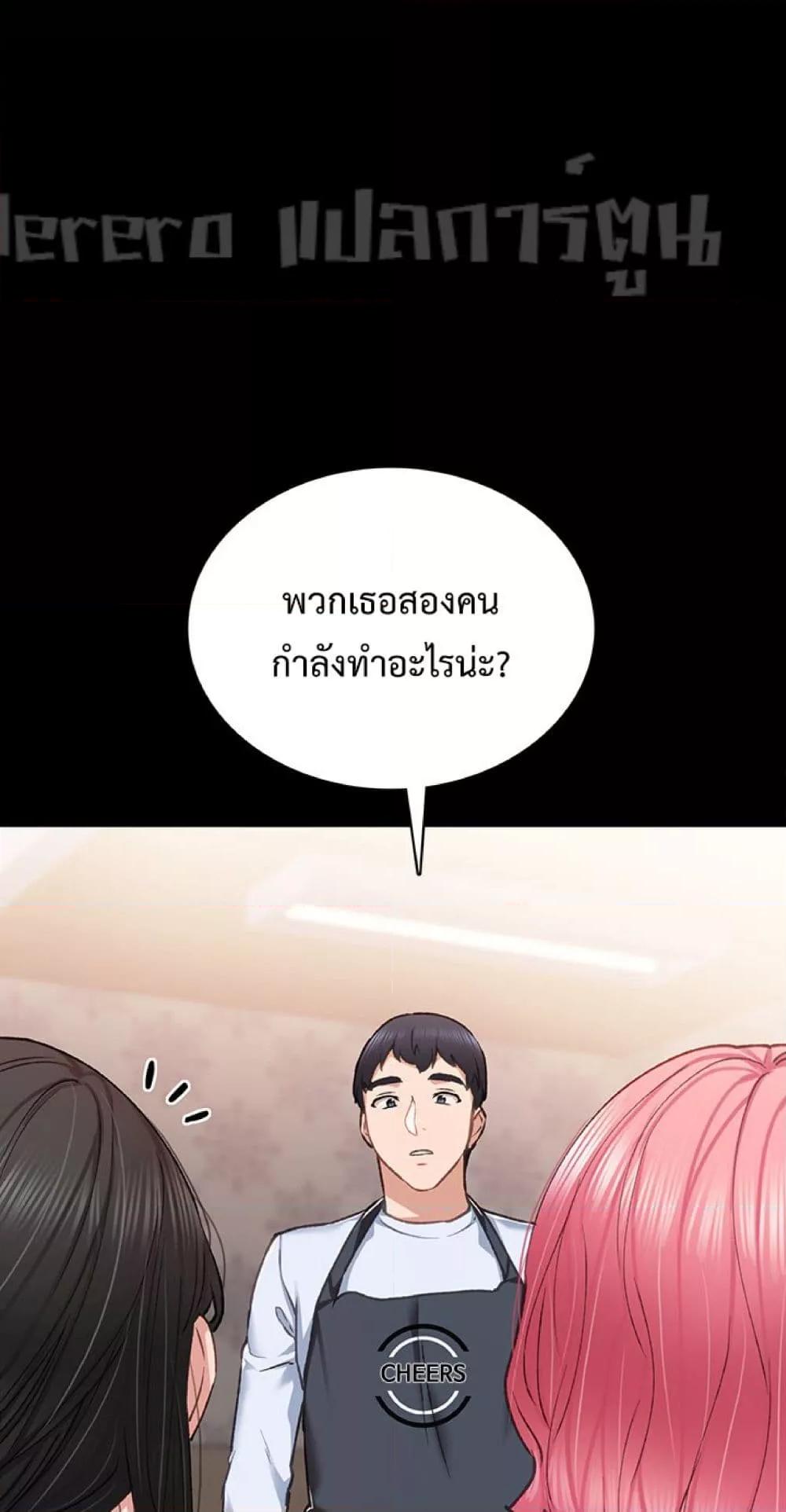 Doujin-Lc- อ่าน โดจิน มังฮวา เกาหลี ญี่ปุ่น จีน แปลไทย Teaching Practice ตอนที่ 1 2 3 4 5 6 7 8 9 10 11 12 13 14 ฟรี ไม่มีโฆษณา อ่าน โดจิน Manhwa เกาหลี ญี่ปุ่น จีน เรามีครบ คัดมาให้เน้นๆ โดจิน 18+ รับประกันความฟินโดย  Doujin Lc