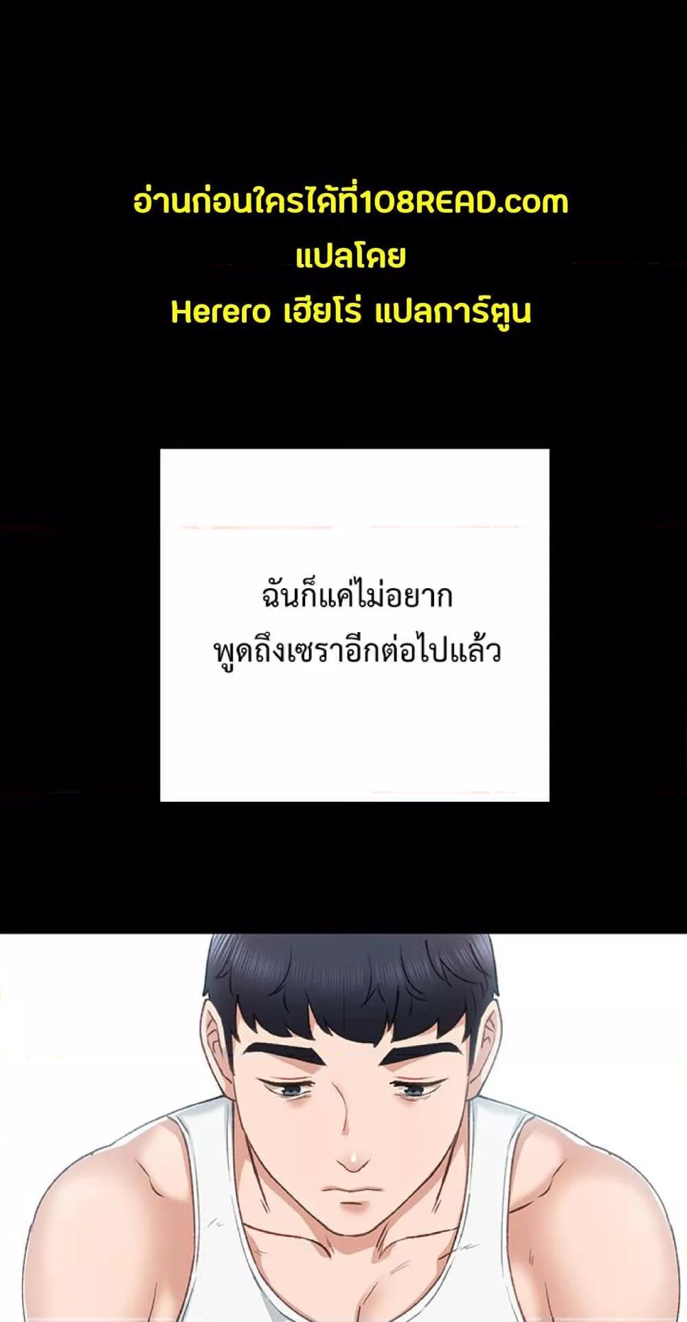Doujin-Lc- อ่าน โดจิน มังฮวา เกาหลี ญี่ปุ่น จีน แปลไทย Teaching Practice ตอนที่ 1 2 3 4 5 6 7 8 9 10 11 12 13 14 ฟรี ไม่มีโฆษณา อ่าน โดจิน Manhwa เกาหลี ญี่ปุ่น จีน เรามีครบ คัดมาให้เน้นๆ โดจิน 18+ รับประกันความฟินโดย  Doujin Lc
