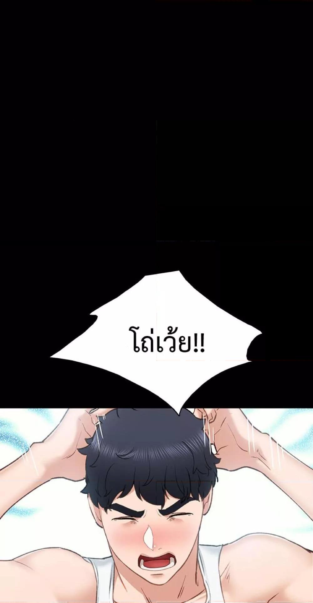 Doujin-Lc- อ่าน โดจิน มังฮวา เกาหลี ญี่ปุ่น จีน แปลไทย Teaching Practice ตอนที่ 1 2 3 4 5 6 7 8 9 10 11 12 13 14 ฟรี ไม่มีโฆษณา อ่าน โดจิน Manhwa เกาหลี ญี่ปุ่น จีน เรามีครบ คัดมาให้เน้นๆ โดจิน 18+ รับประกันความฟินโดย  Doujin Lc