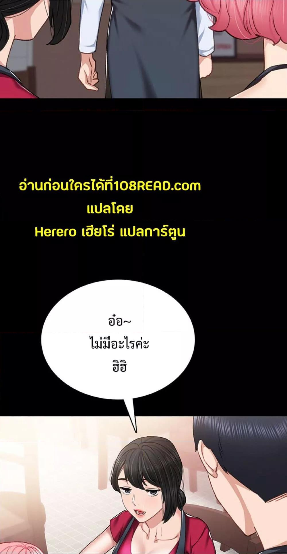 Doujin-Lc- อ่าน โดจิน มังฮวา เกาหลี ญี่ปุ่น จีน แปลไทย Teaching Practice ตอนที่ 1 2 3 4 5 6 7 8 9 10 11 12 13 14 ฟรี ไม่มีโฆษณา อ่าน โดจิน Manhwa เกาหลี ญี่ปุ่น จีน เรามีครบ คัดมาให้เน้นๆ โดจิน 18+ รับประกันความฟินโดย  Doujin Lc