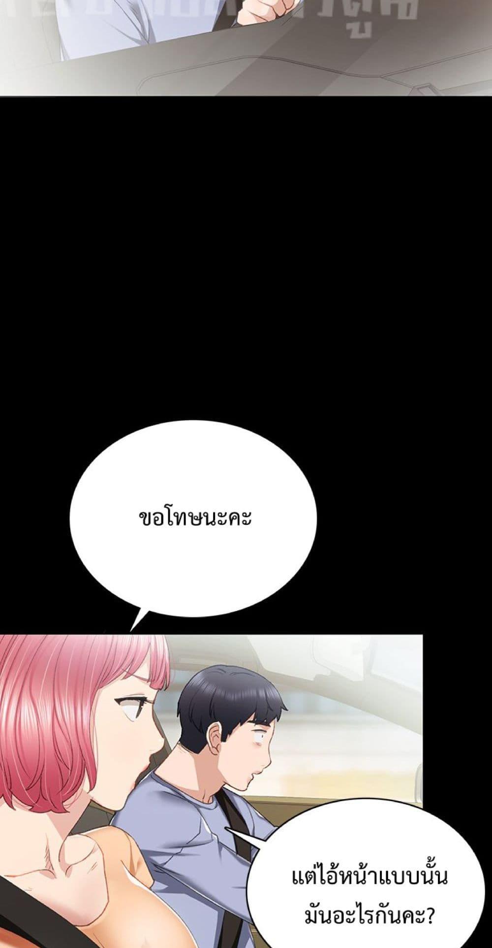 Doujin-Lc- อ่าน โดจิน มังฮวา เกาหลี ญี่ปุ่น จีน แปลไทย Teaching Practice ตอนที่ 1 2 3 4 5 6 7 8 9 10 11 12 13 14 ฟรี ไม่มีโฆษณา อ่าน โดจิน Manhwa เกาหลี ญี่ปุ่น จีน เรามีครบ คัดมาให้เน้นๆ โดจิน 18+ รับประกันความฟินโดย  Doujin Lc