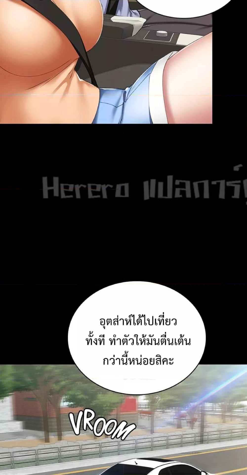 Doujin-Lc- อ่าน โดจิน มังฮวา เกาหลี ญี่ปุ่น จีน แปลไทย Teaching Practice ตอนที่ 1 2 3 4 5 6 7 8 9 10 11 12 13 14 ฟรี ไม่มีโฆษณา อ่าน โดจิน Manhwa เกาหลี ญี่ปุ่น จีน เรามีครบ คัดมาให้เน้นๆ โดจิน 18+ รับประกันความฟินโดย  Doujin Lc