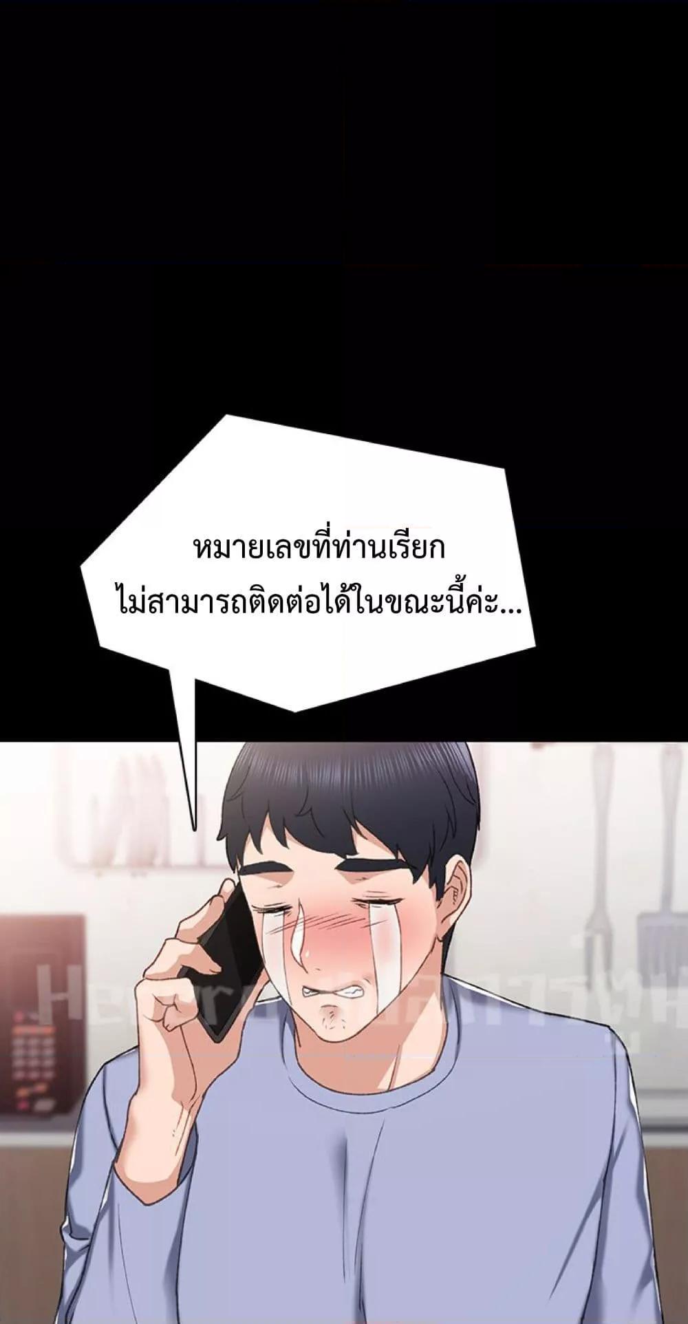 Doujin-Lc- อ่าน โดจิน มังฮวา เกาหลี ญี่ปุ่น จีน แปลไทย Teaching Practice ตอนที่ 1 2 3 4 5 6 7 8 9 10 11 12 13 14 ฟรี ไม่มีโฆษณา อ่าน โดจิน Manhwa เกาหลี ญี่ปุ่น จีน เรามีครบ คัดมาให้เน้นๆ โดจิน 18+ รับประกันความฟินโดย  Doujin Lc