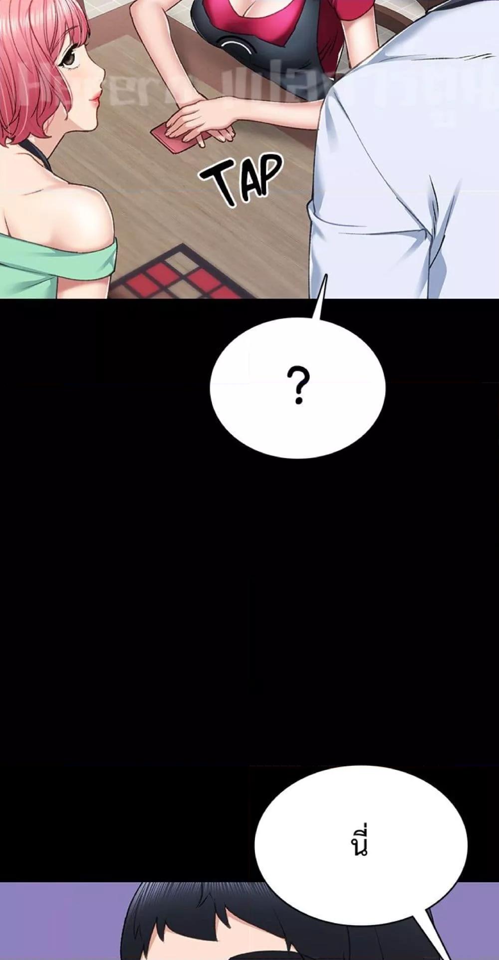 Doujin-Lc- อ่าน โดจิน มังฮวา เกาหลี ญี่ปุ่น จีน แปลไทย Teaching Practice ตอนที่ 1 2 3 4 5 6 7 8 9 10 11 12 13 14 ฟรี ไม่มีโฆษณา อ่าน โดจิน Manhwa เกาหลี ญี่ปุ่น จีน เรามีครบ คัดมาให้เน้นๆ โดจิน 18+ รับประกันความฟินโดย  Doujin Lc