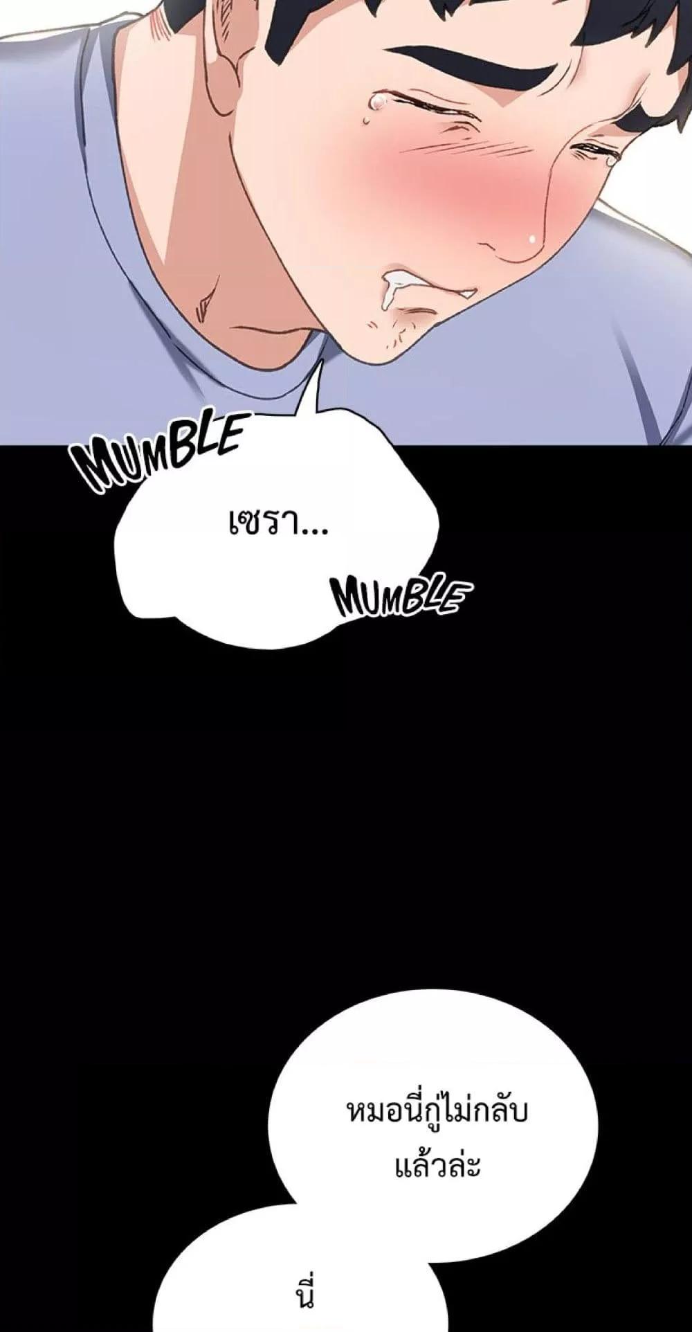 Doujin-Lc- อ่าน โดจิน มังฮวา เกาหลี ญี่ปุ่น จีน แปลไทย Teaching Practice ตอนที่ 1 2 3 4 5 6 7 8 9 10 11 12 13 14 ฟรี ไม่มีโฆษณา อ่าน โดจิน Manhwa เกาหลี ญี่ปุ่น จีน เรามีครบ คัดมาให้เน้นๆ โดจิน 18+ รับประกันความฟินโดย  Doujin Lc