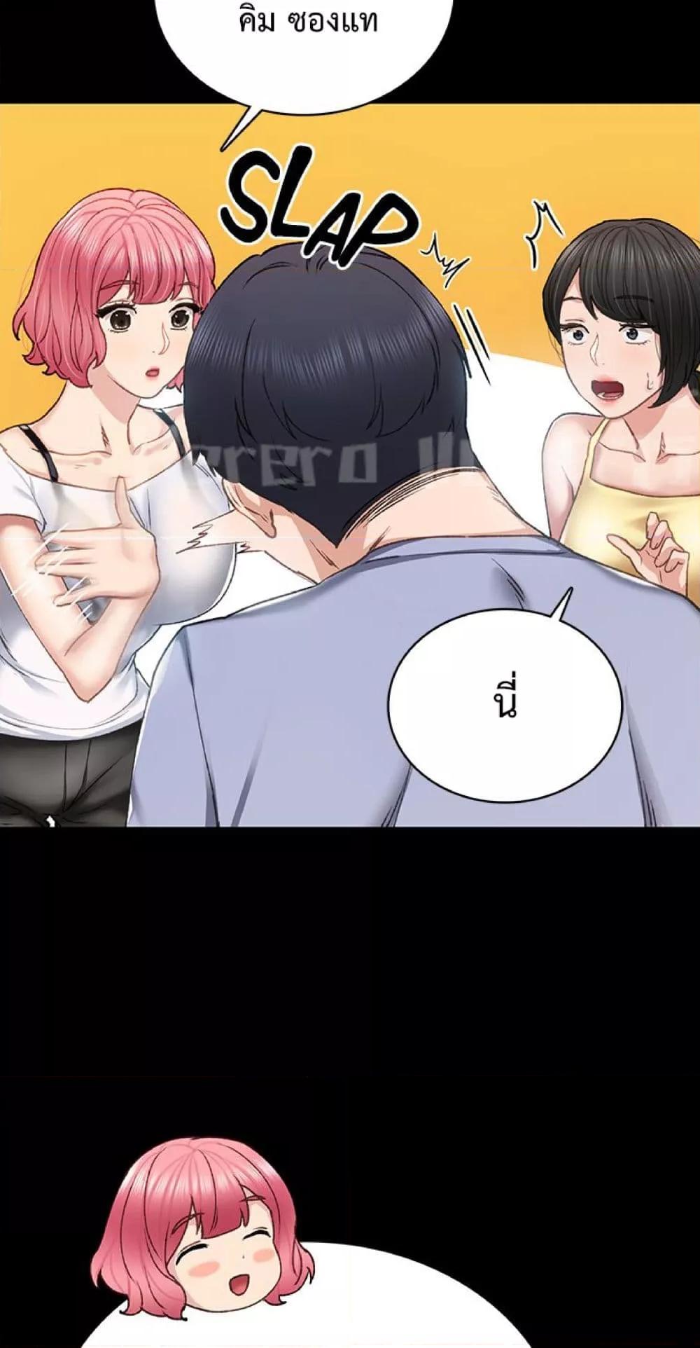 Doujin-Lc- อ่าน โดจิน มังฮวา เกาหลี ญี่ปุ่น จีน แปลไทย Teaching Practice ตอนที่ 1 2 3 4 5 6 7 8 9 10 11 12 13 14 ฟรี ไม่มีโฆษณา อ่าน โดจิน Manhwa เกาหลี ญี่ปุ่น จีน เรามีครบ คัดมาให้เน้นๆ โดจิน 18+ รับประกันความฟินโดย  Doujin Lc